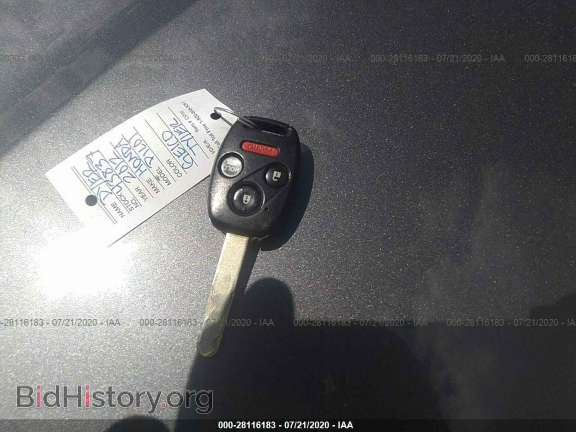 2012 HONDA PILOT - VIN: 5FNYF4H54CB020721 - Фото 11