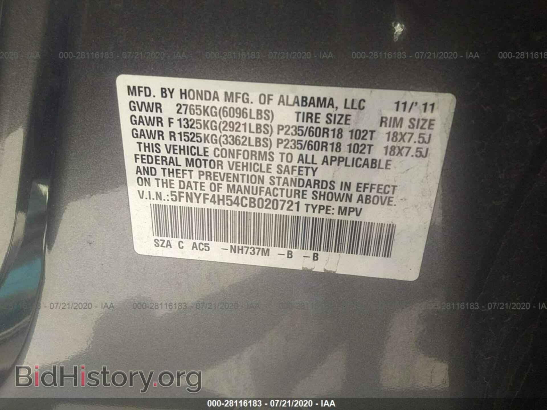 2012 HONDA PILOT - VIN: 5FNYF4H54CB020721 - Фото 9