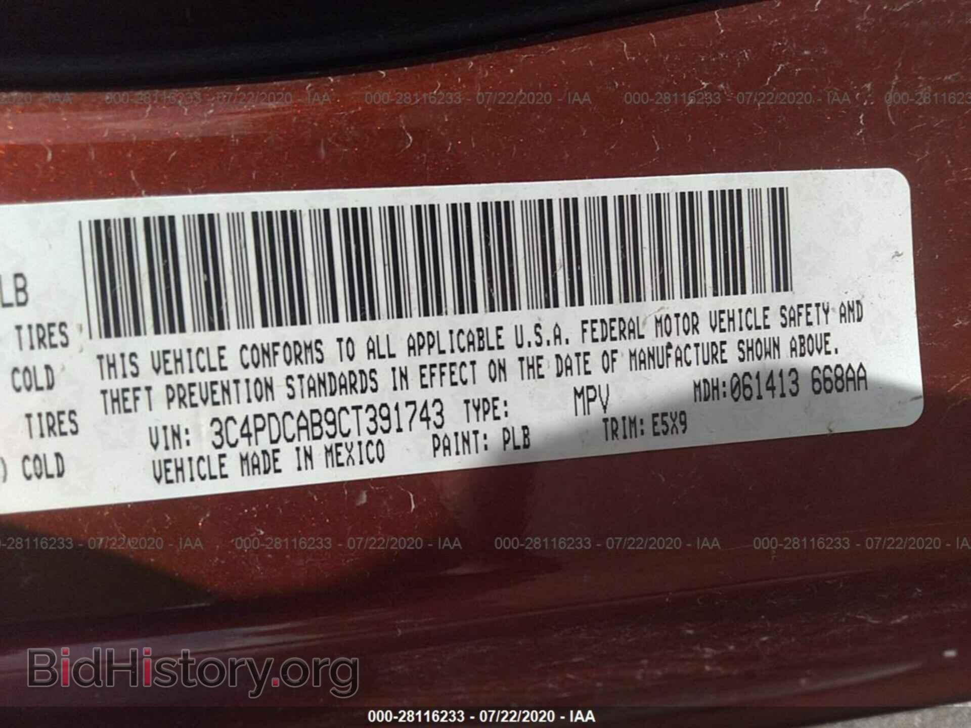 2012 DODGE JOURNEY - VIN: 3C4PDCAB9CT391743 - Фото 9