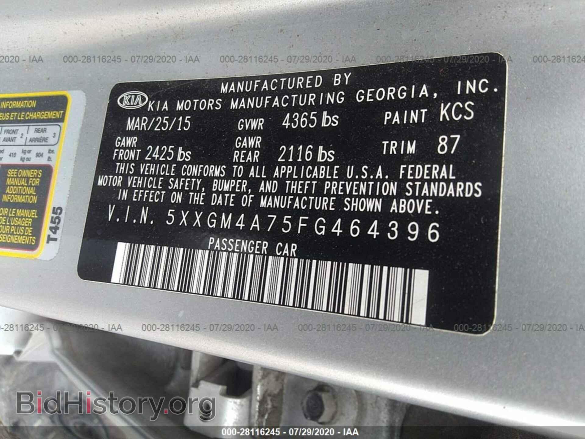 2015 KIA OPTIMA - VIN: 5XXGM4A75FG464396 - Фото 9