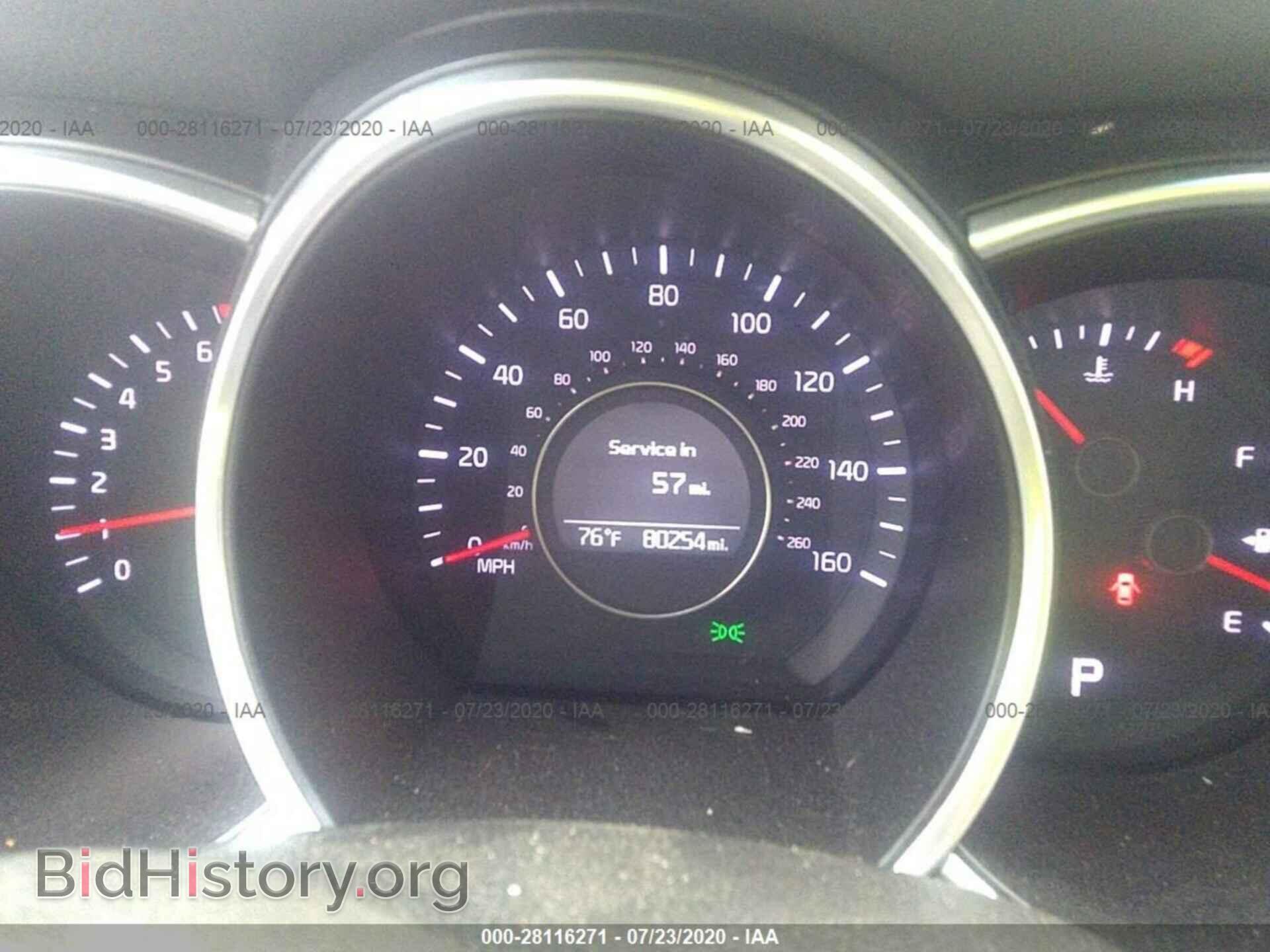 2014 KIA OPTIMA - VIN: 5XXGN4A71EG340038 - Фото 7