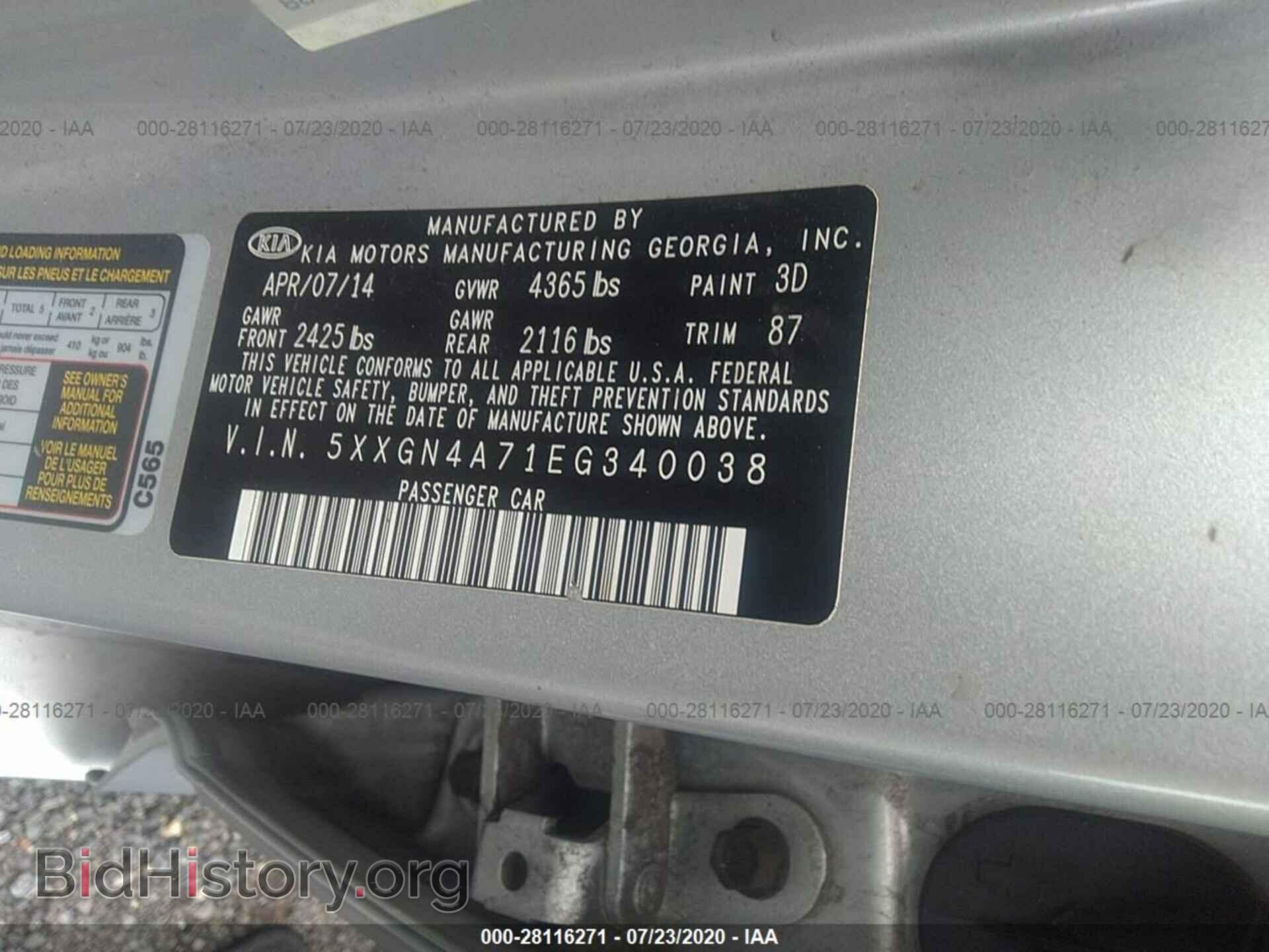 2014 KIA OPTIMA - VIN: 5XXGN4A71EG340038 - Фото 9