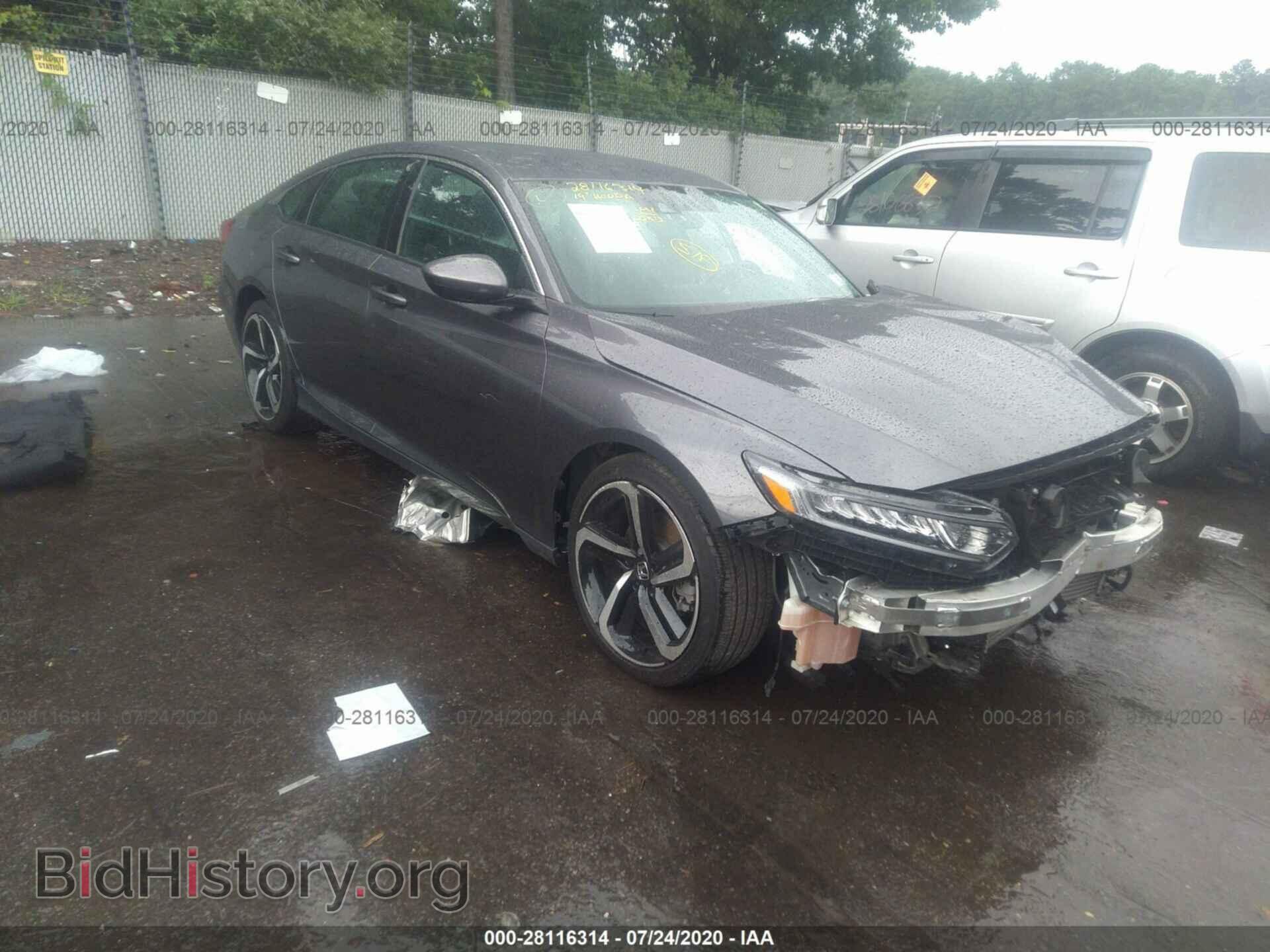 Фотография 1HGCV1F33KA044479 - HONDA ACCORD SEDAN 2019