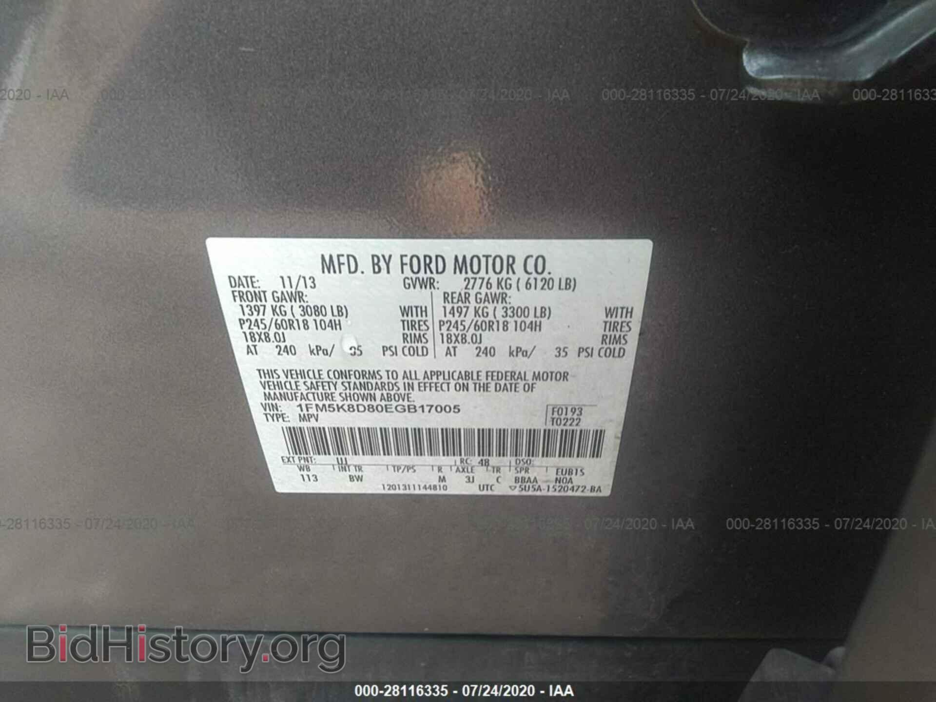 2014 FORD EXPLORER - VIN: 1FM5K8D80EGB17005 - Photo 9