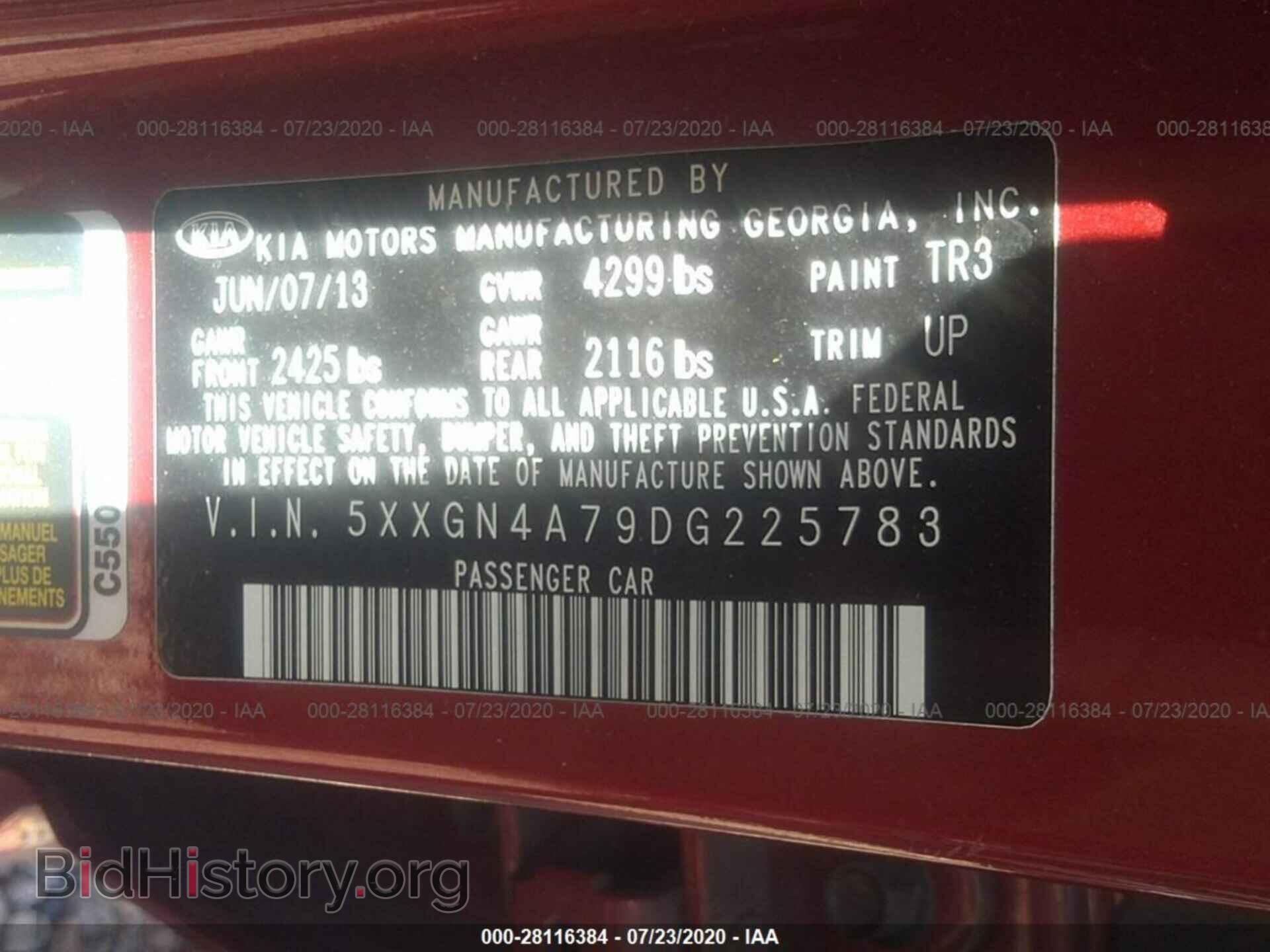 2013 KIA OPTIMA - VIN: 5XXGN4A79DG225783 - Photo 9
