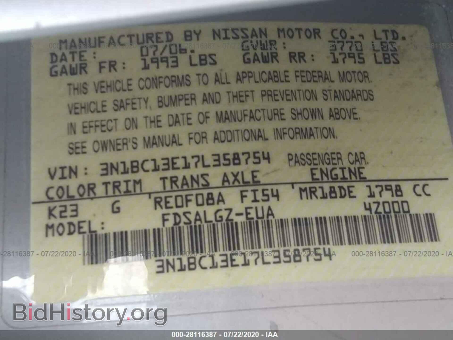 2007 NISSAN VERSA - VIN: 3N1BC13E17L358754 - Фото 9