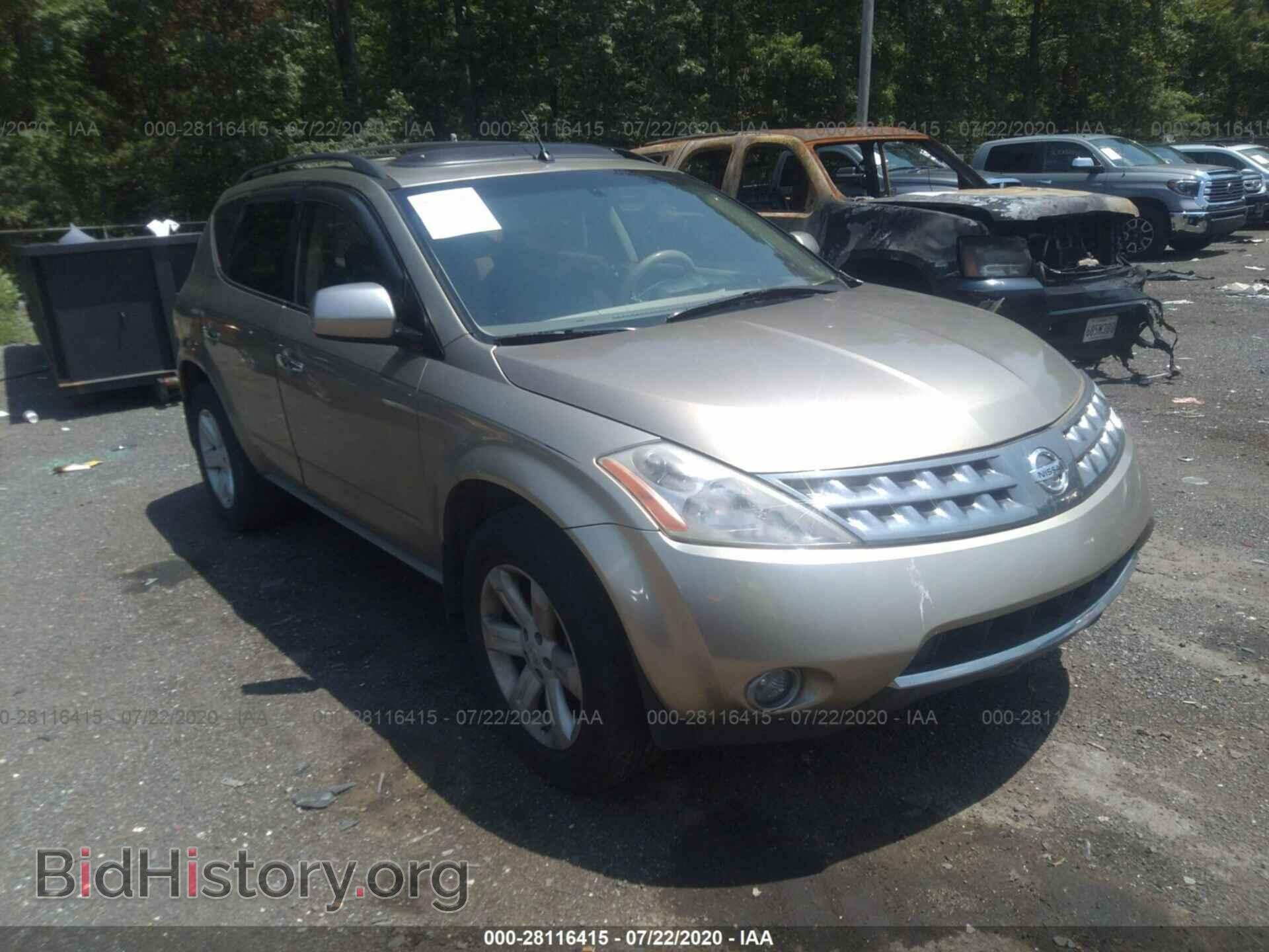 Photo JN8AZ08W87W603406 - NISSAN MURANO 2007