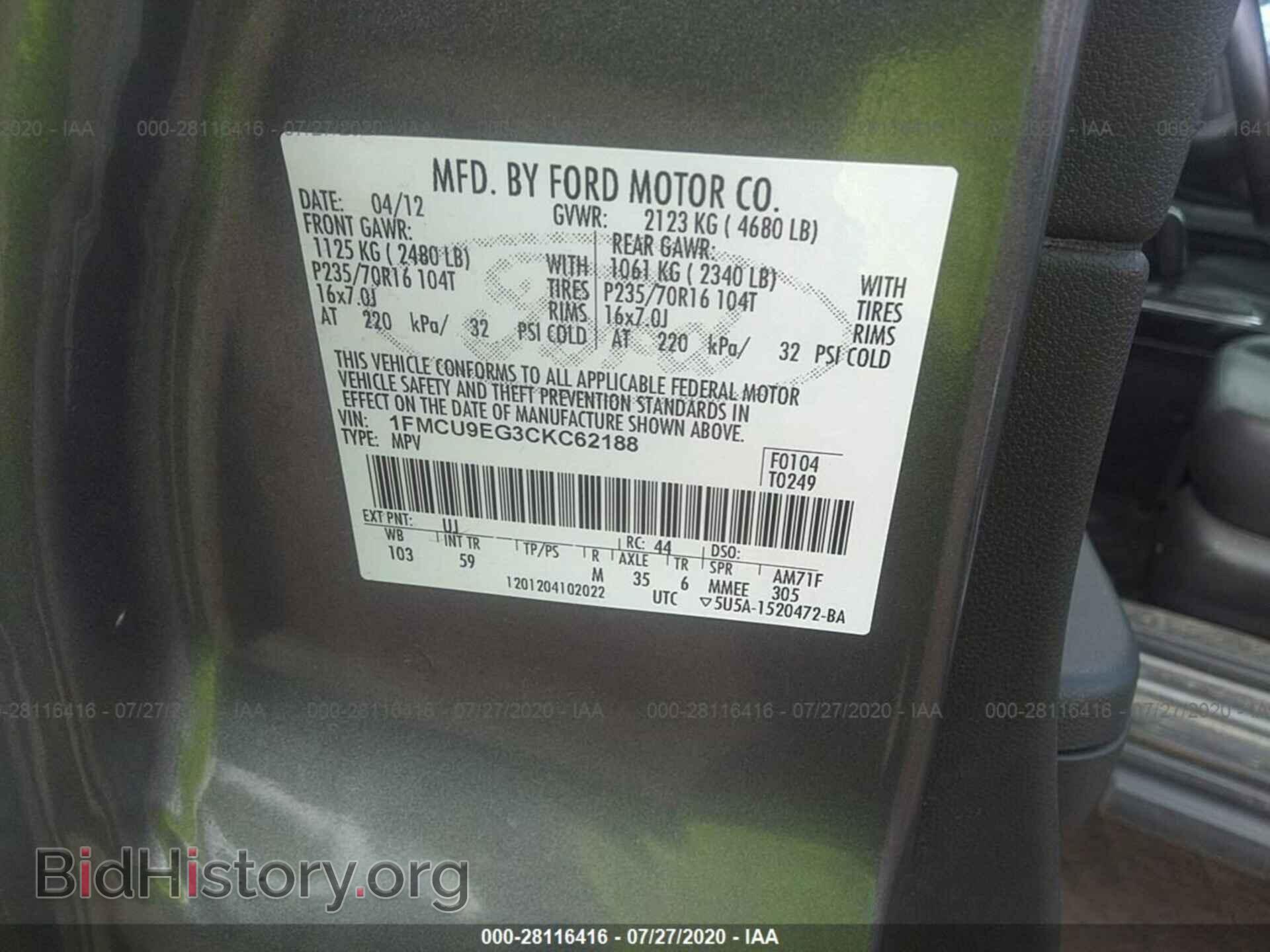 2012 FORD ESCAPE - VIN: 1FMCU9EG3CKC62188 - Фото 9