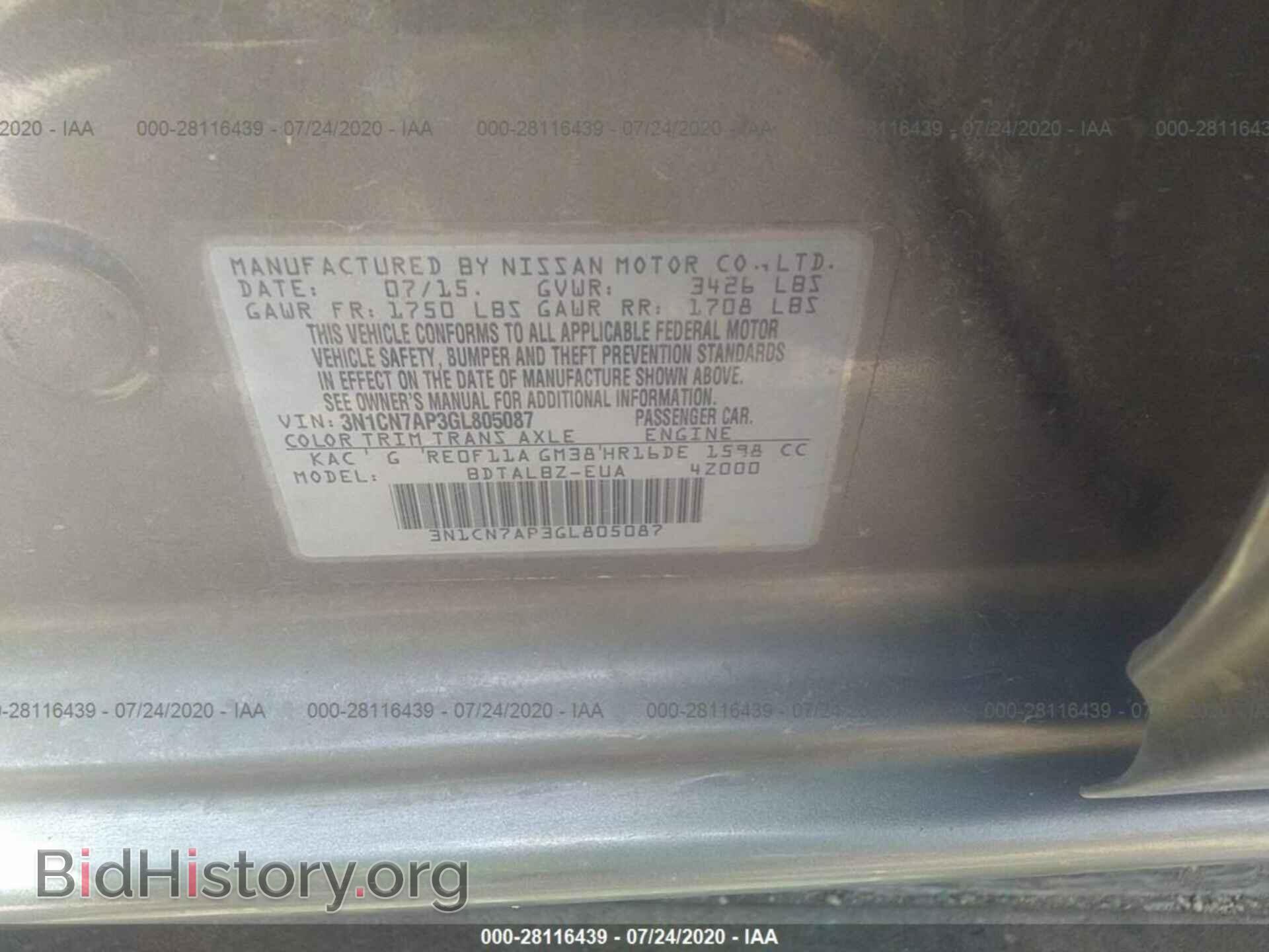 2016 NISSAN VERSA - VIN: 3N1CN7AP3GL805087 - Фото 9