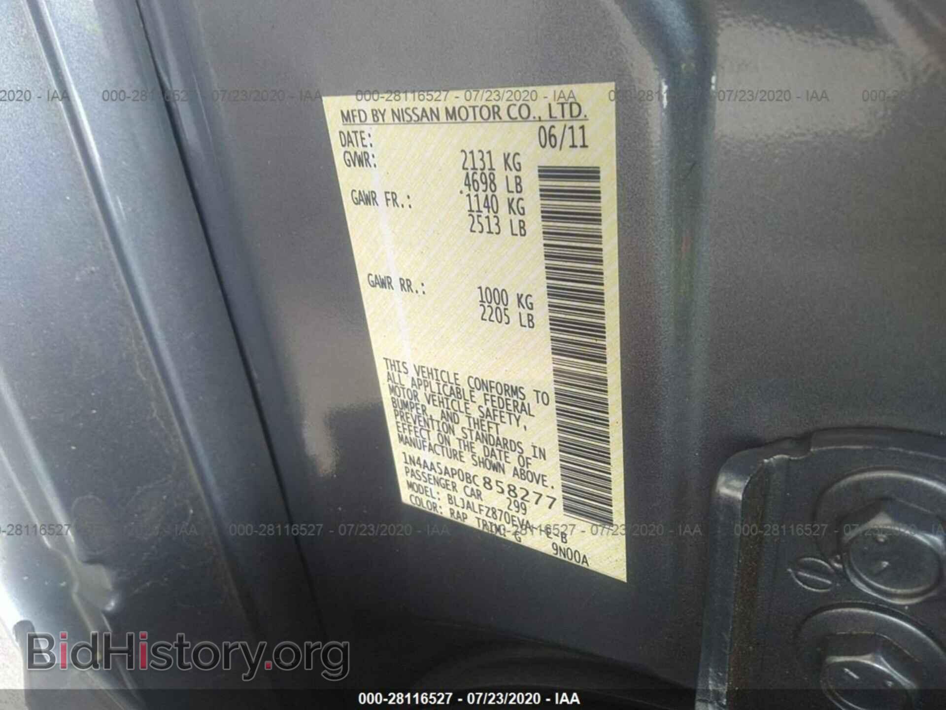 2011 NISSAN MAXIMA - VIN: 1N4AA5AP0BC858277 - Фото 9
