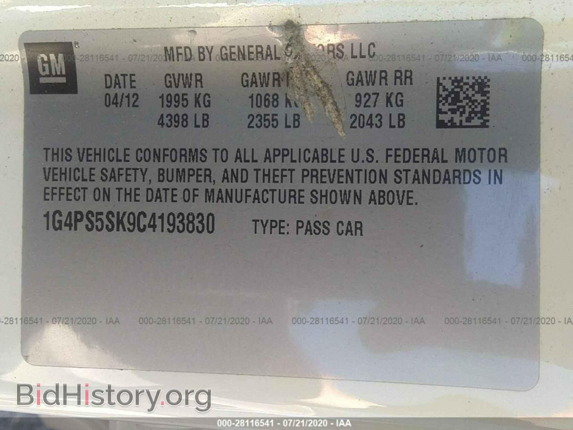 2012 BUICK VERANO - VIN: 1G4PS5SK9C4193830 - Фото 9