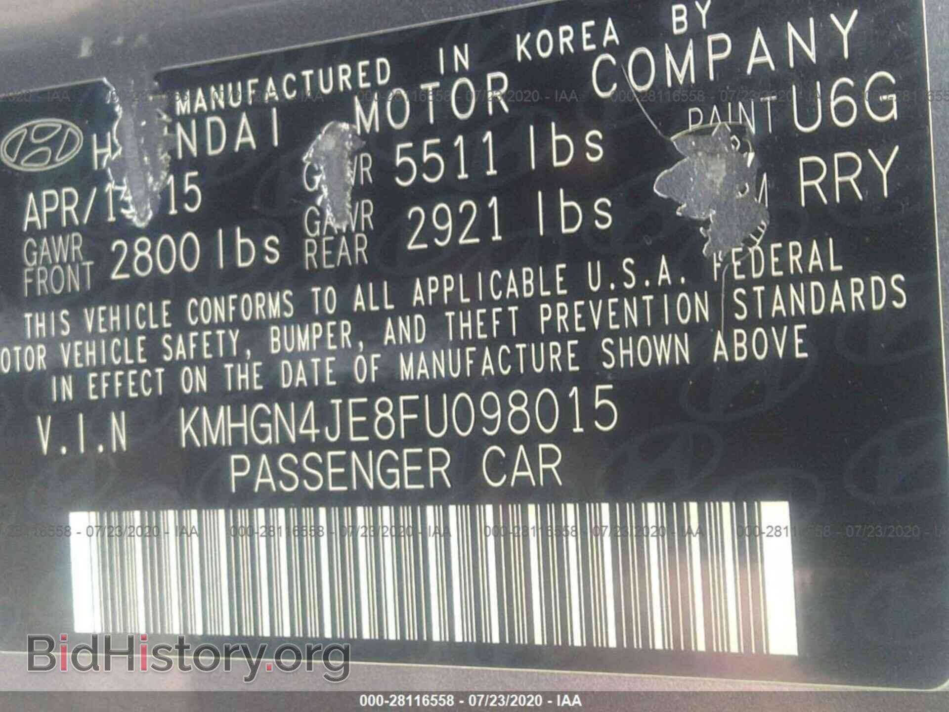 2015 HYUNDAI GENESIS - VIN: KMHGN4JE8FU098015 - Фото 9