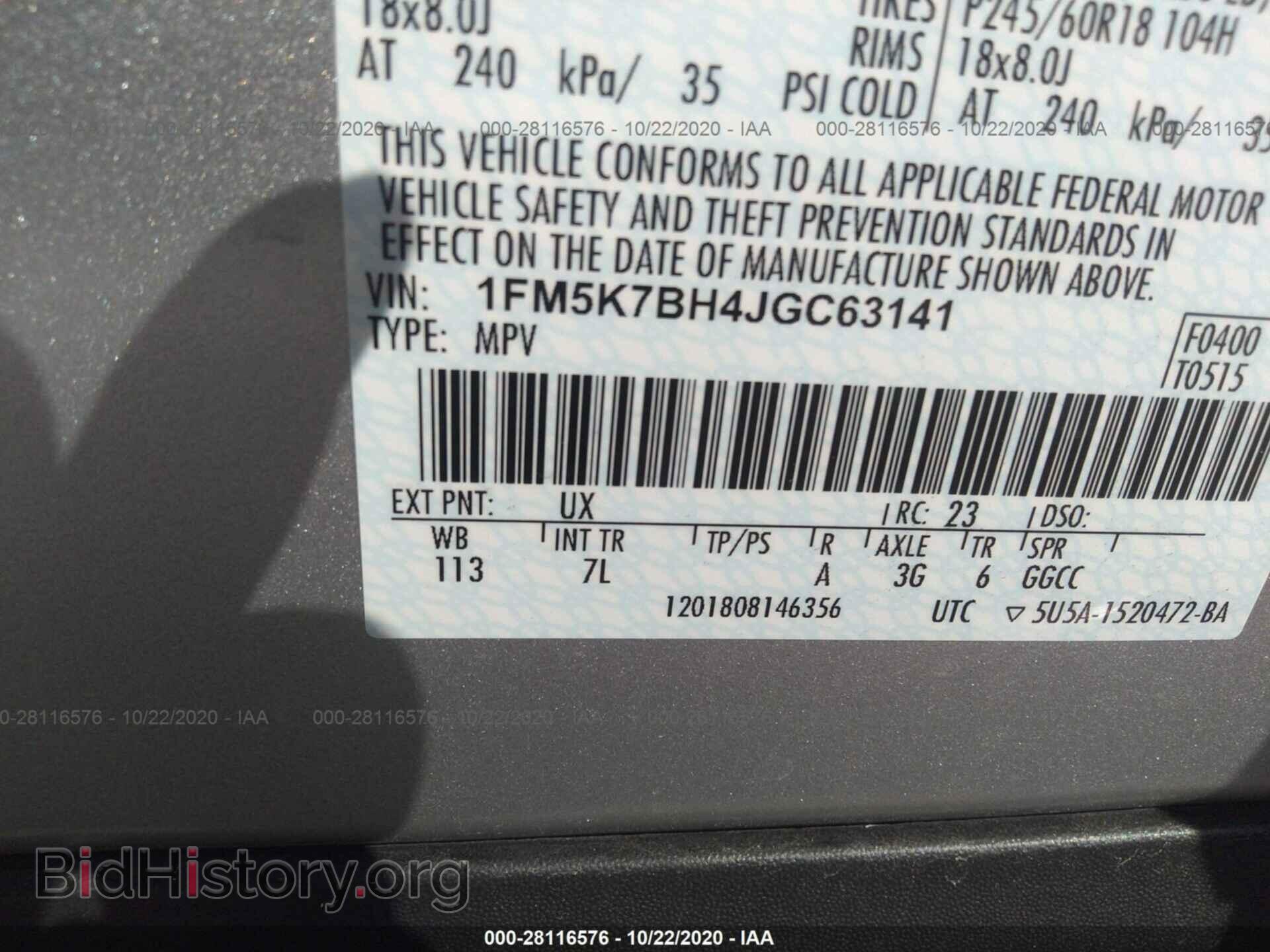 2018 FORD EXPLORER - VIN: 1FM5K7BH4JGC63141 - Фото 9