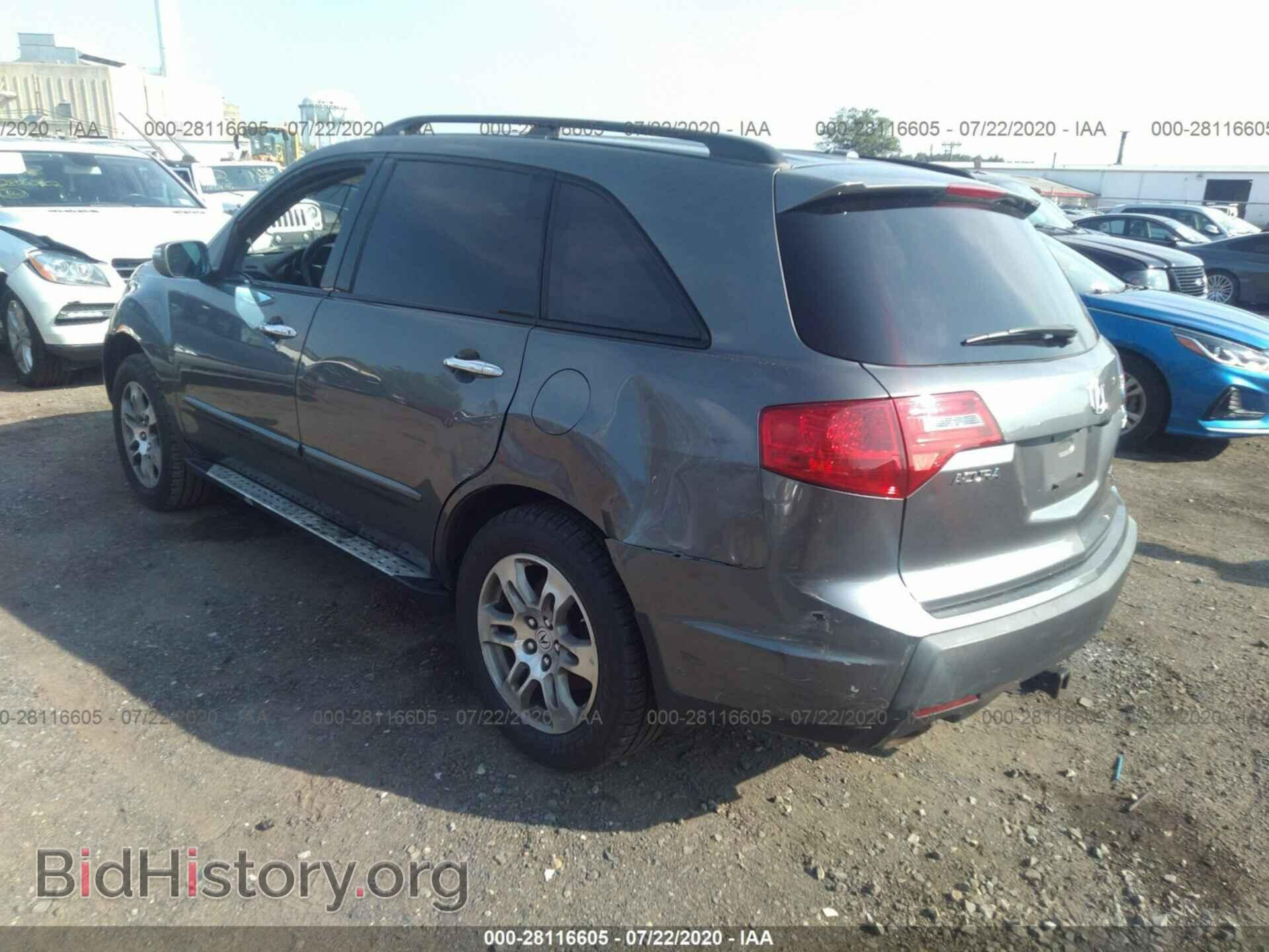 2008 ACURA MDX - VIN: 2HNYD28628H543301 - Фото 3