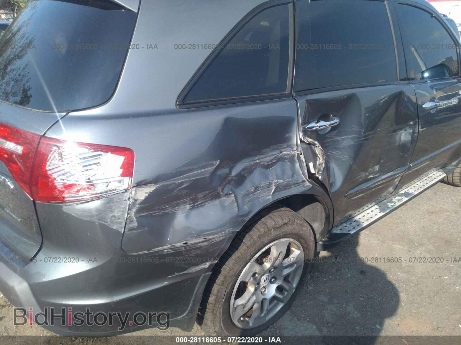 2008 ACURA MDX - VIN: 2HNYD28628H543301 - Фото 6