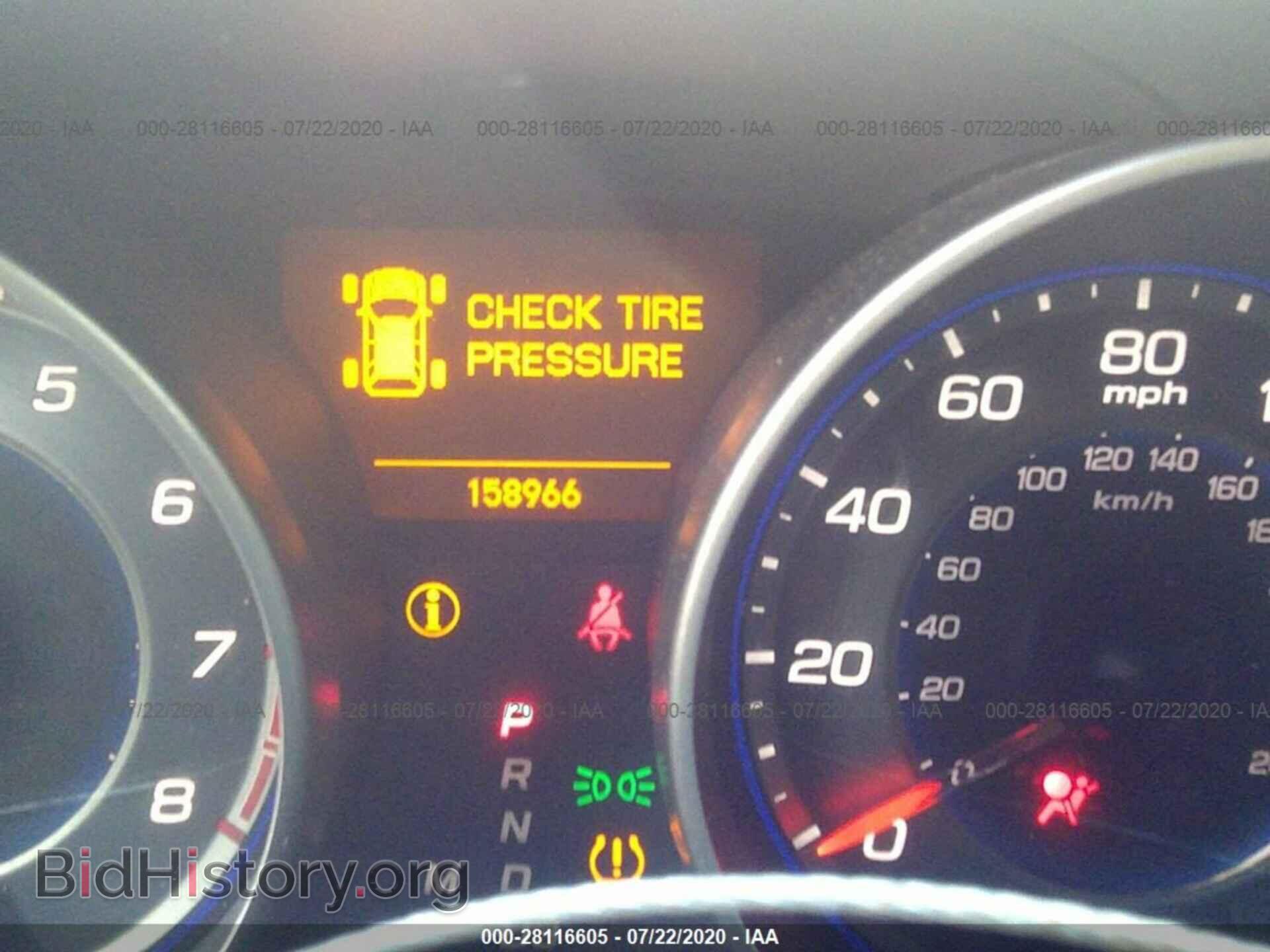 2008 ACURA MDX - VIN: 2HNYD28628H543301 - Фото 7
