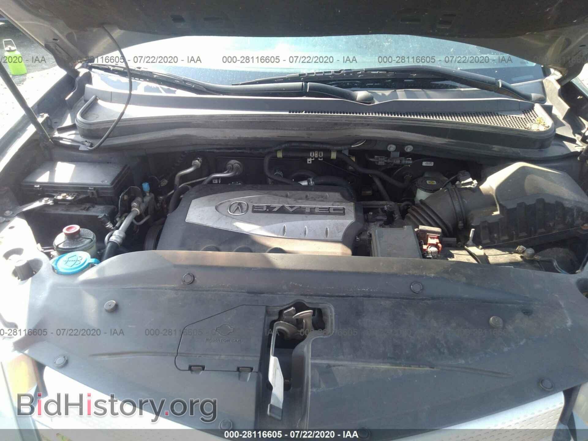 2008 ACURA MDX - VIN: 2HNYD28628H543301 - Фото 10