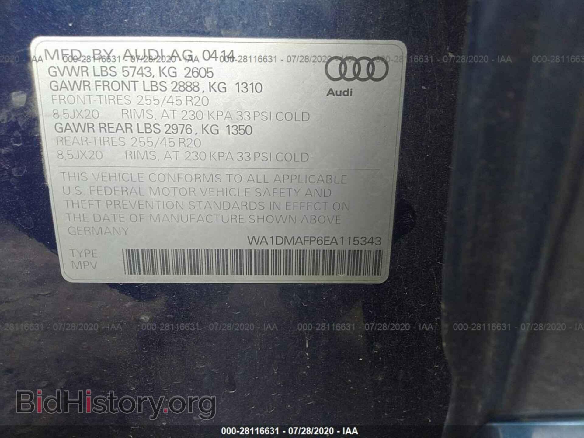 2014 AUDI Q5 - VIN: WA1DMAFP6EA115343 - Фото 9