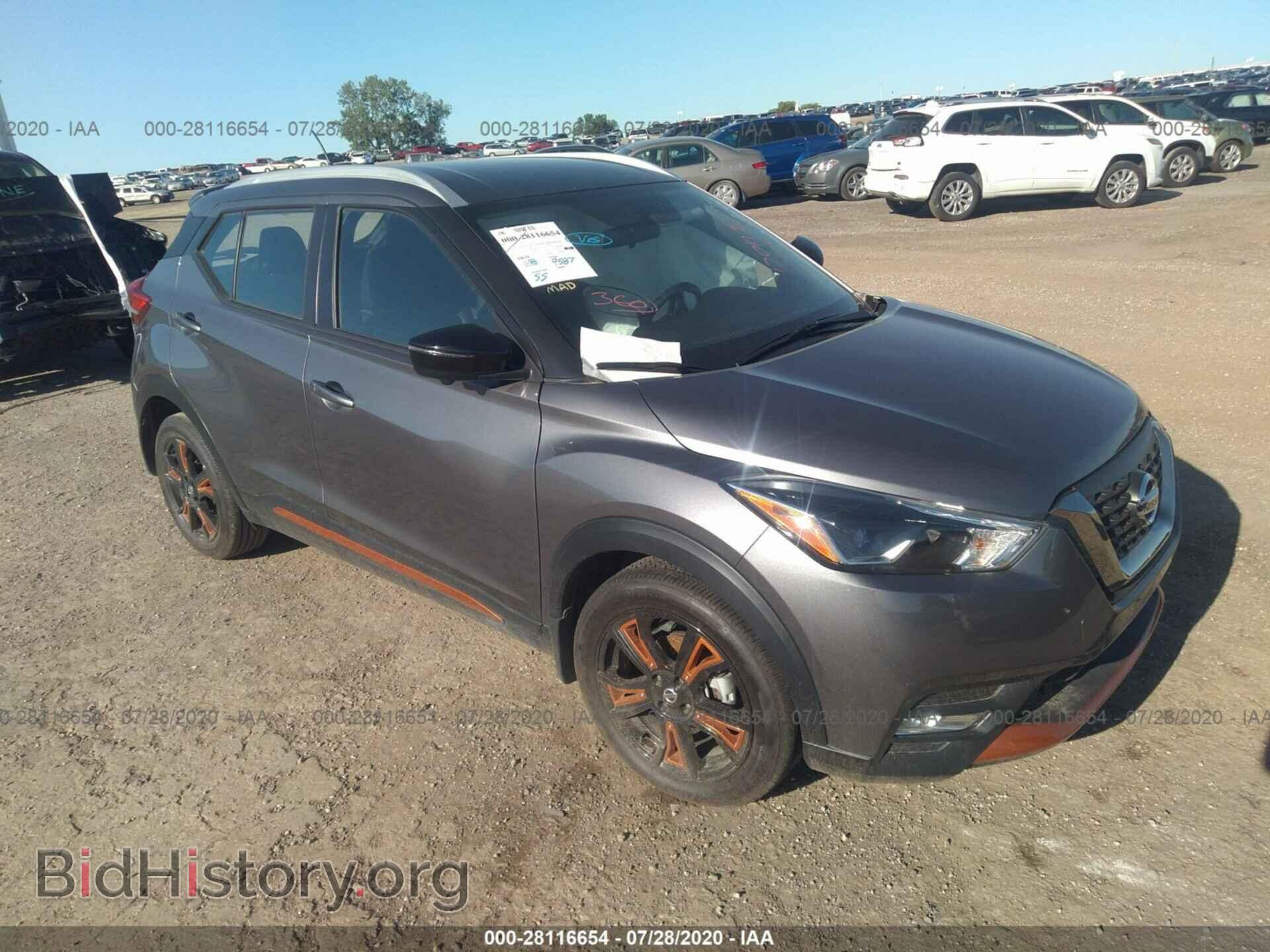 Photo 3N1CP5CU5KL482087 - NISSAN KICKS 2019