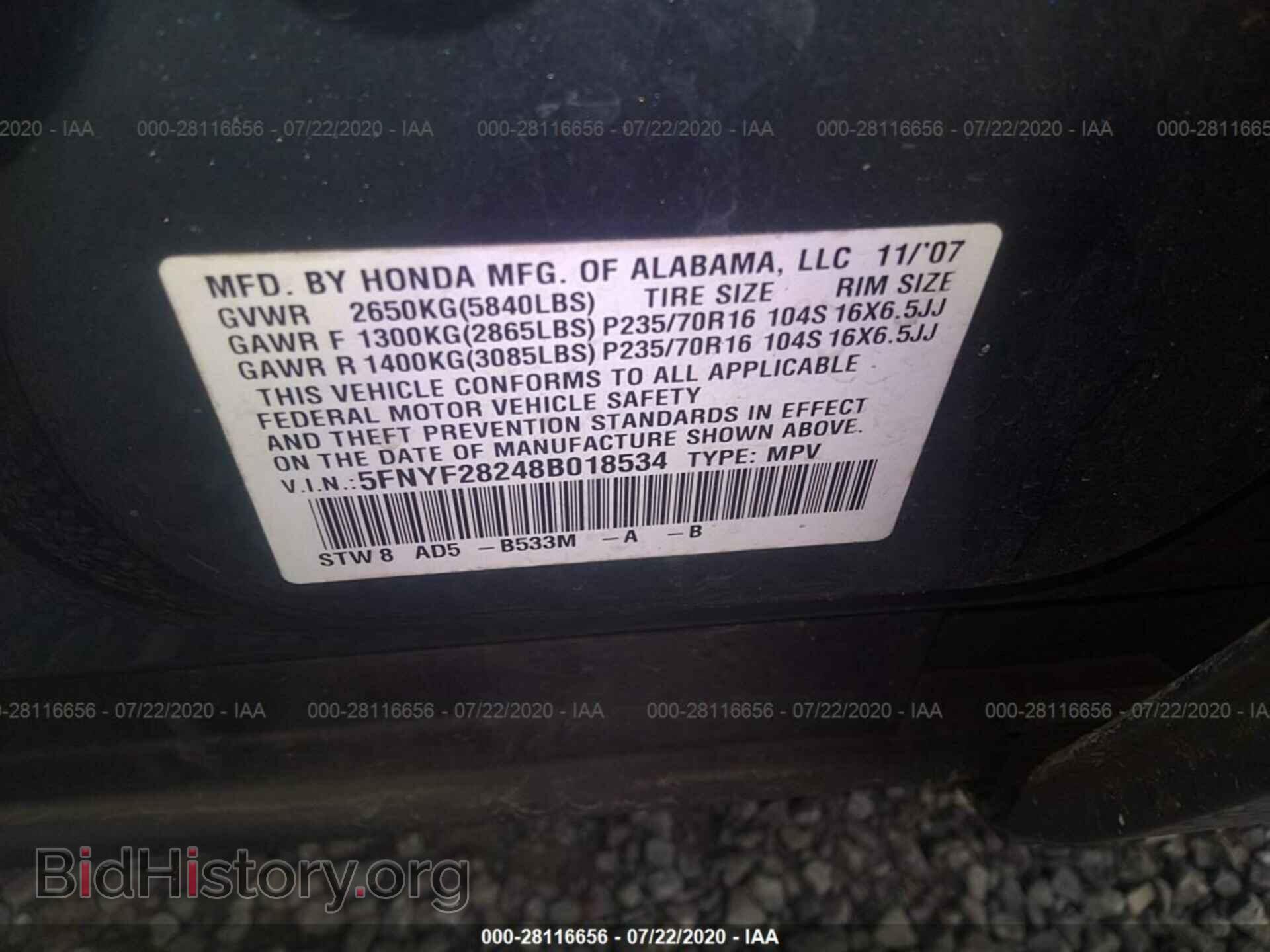 2008 HONDA PILOT - VIN: 5FNYF28248B018534 - Фото 9