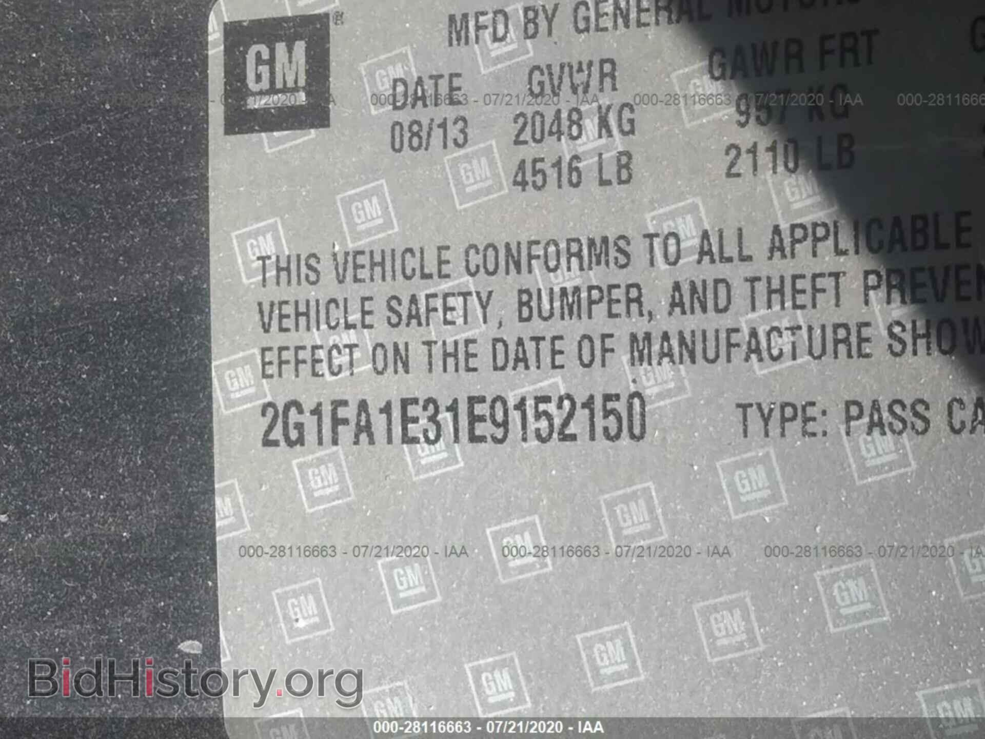 2014 CHEVROLET CAMARO - VIN: 2G1FA1E31E9152150 - Фото 9