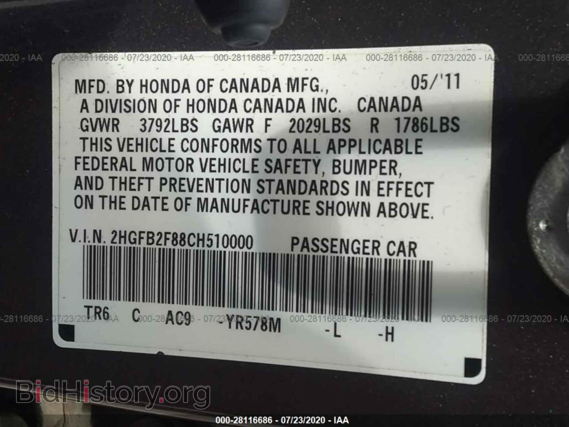 2012 HONDA CIVIC SDN - VIN: 2HGFB2F88CH510000 - Фото 9