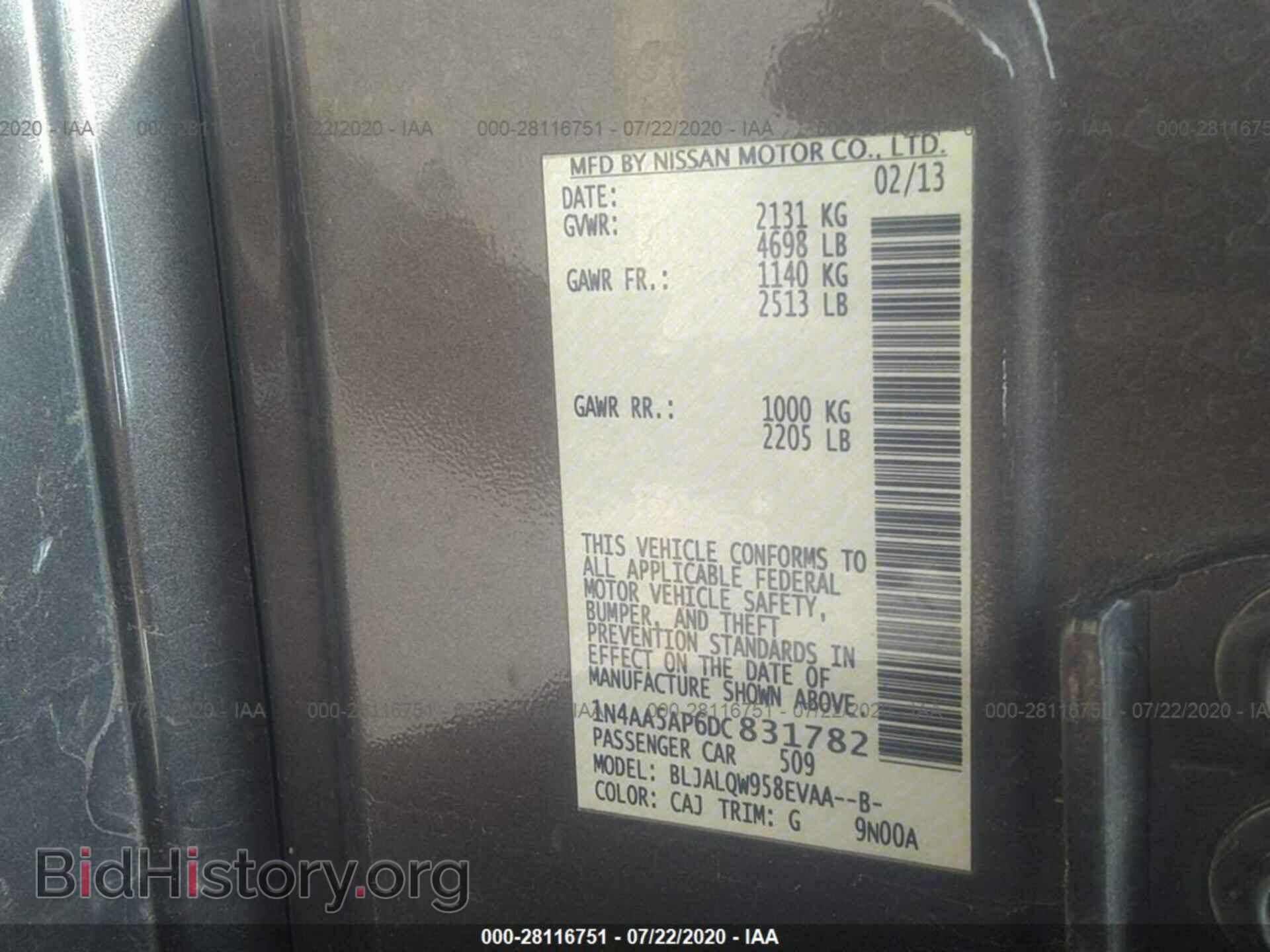 2013 NISSAN MAXIMA - VIN: 1N4AA5AP6DC831782 - Фото 9