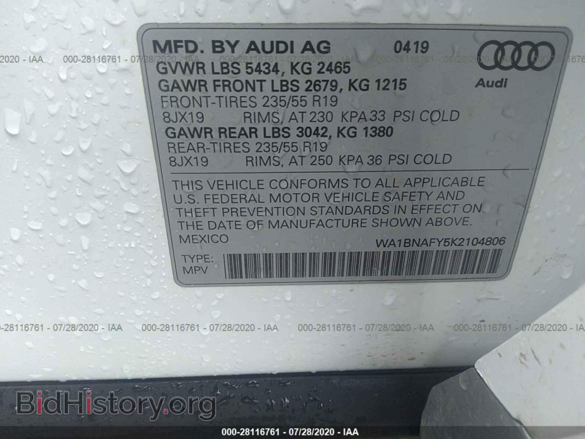 2019 AUDI Q5 - VIN: WA1BNAFY5K2104806 - Фото 9