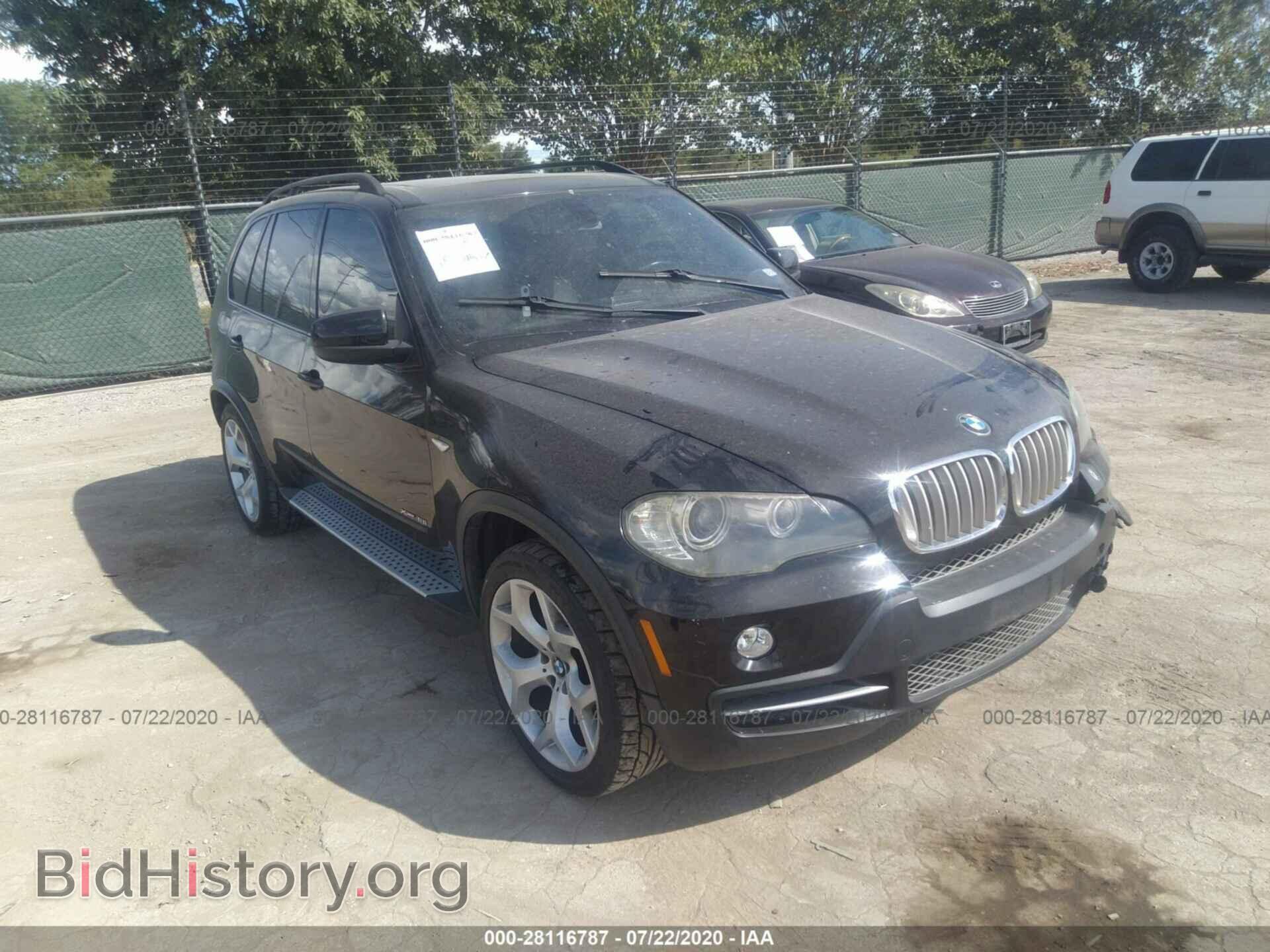 Photo 5UXFE83588L167409 - BMW X5 2008