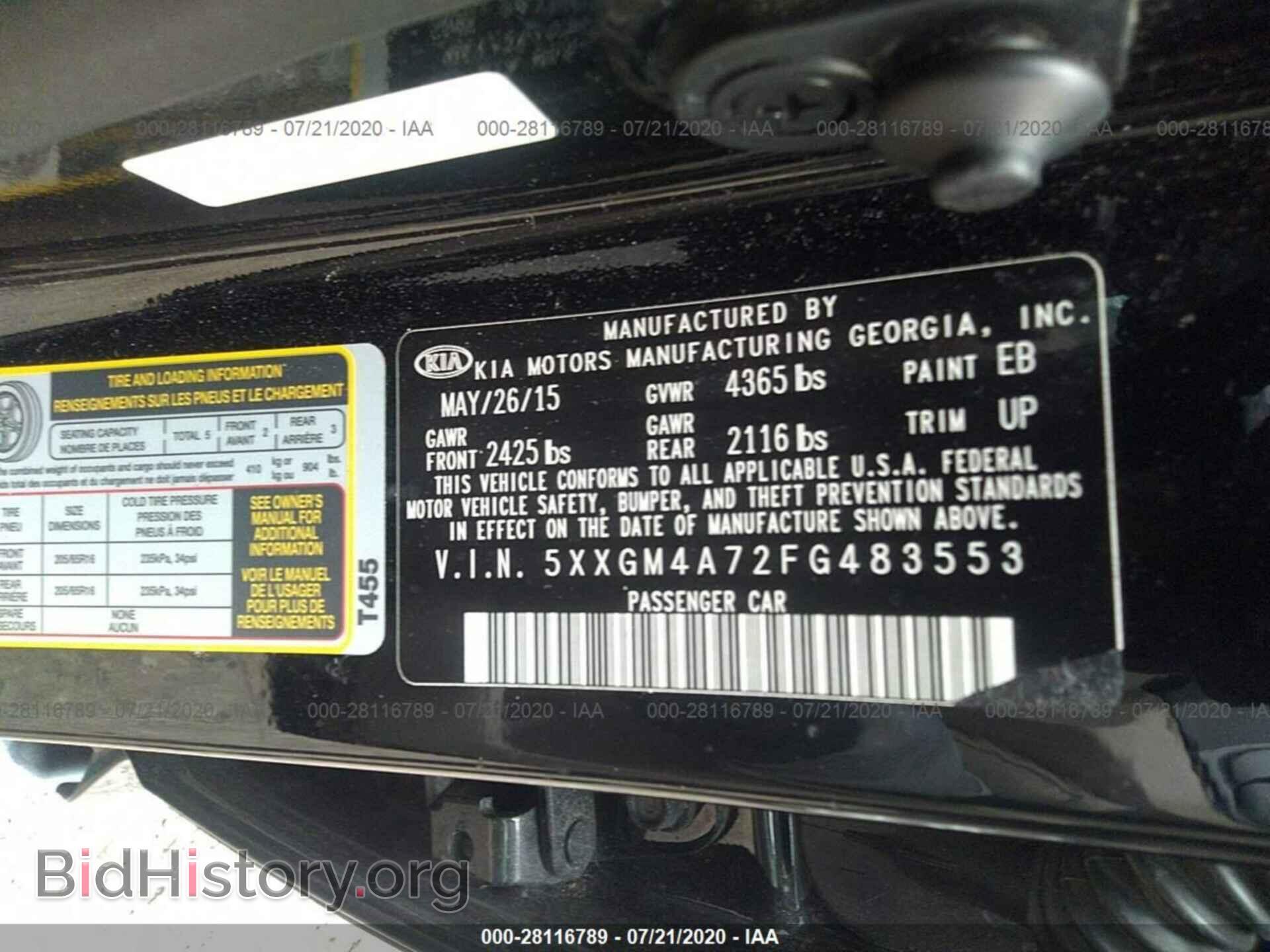 2015 KIA OPTIMA - VIN: 5XXGM4A72FG483553 - Фото 9