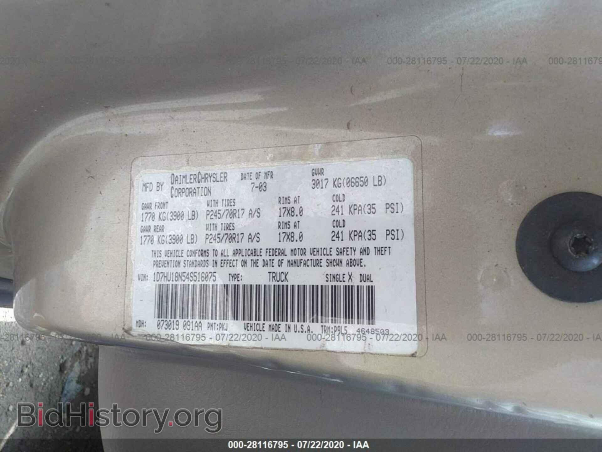 2004 DODGE RAM 1500 - VIN: 1D7HU18N54S516075 - Фото 9