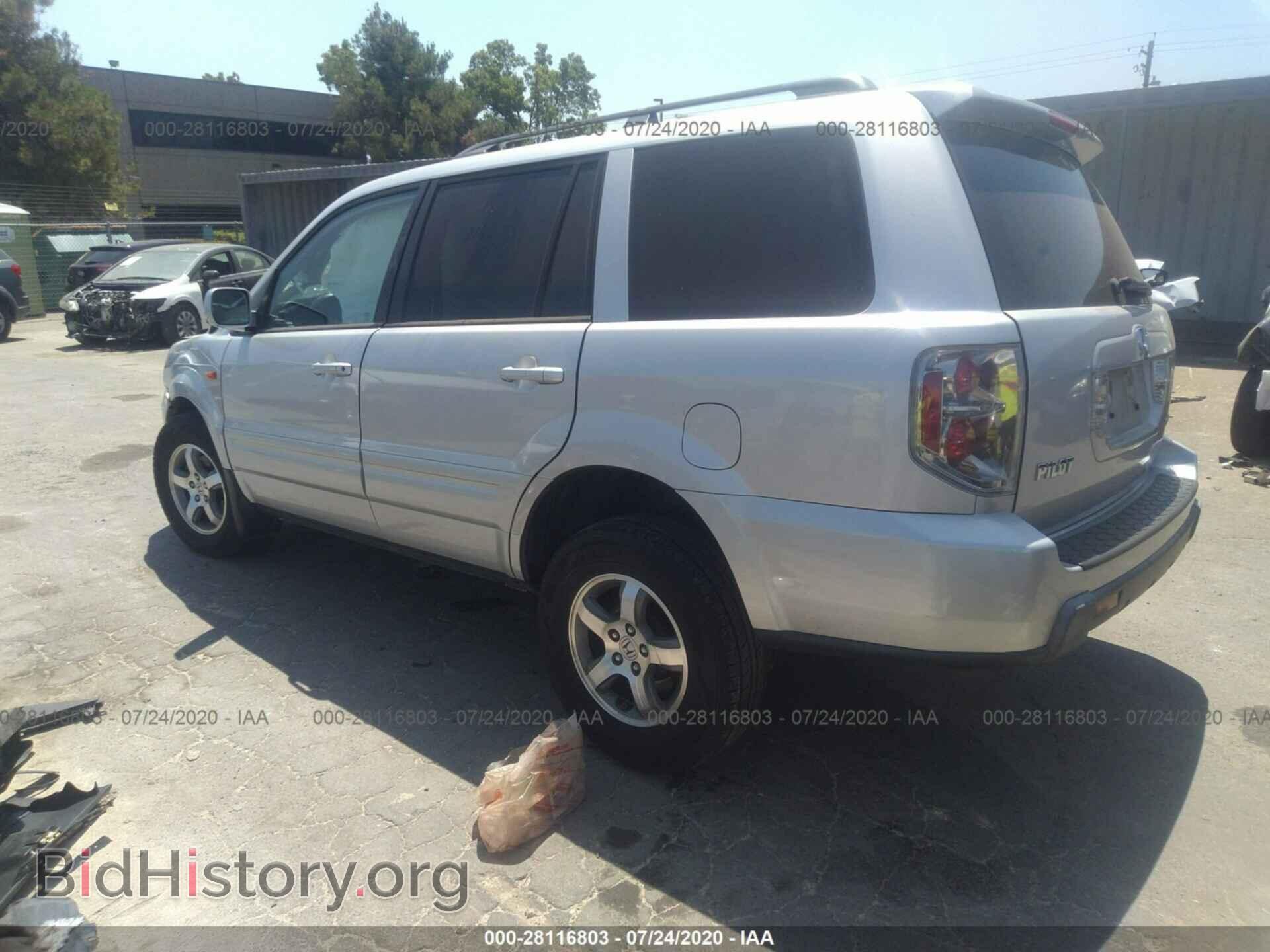 2008 HONDA PILOT - VIN: 5FNYF18308B039187 - Фото 3