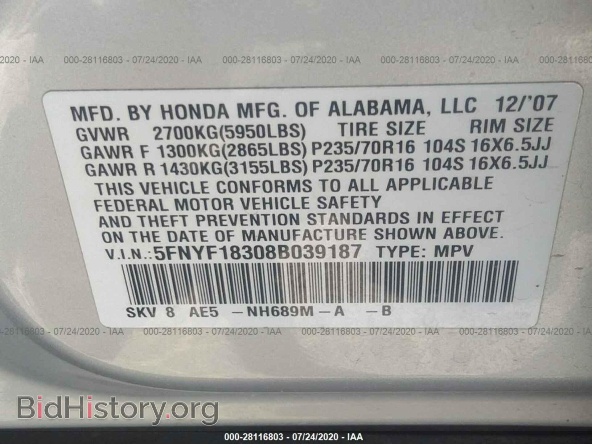 2008 HONDA PILOT - VIN: 5FNYF18308B039187 - Фото 9