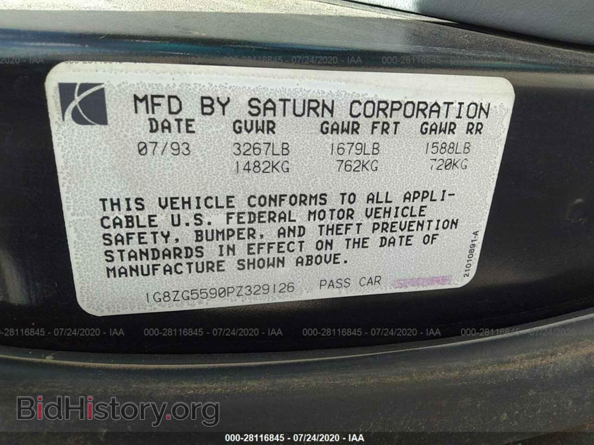 1993 SATURN SL1 - VIN: 1G8ZG5590PZ329126 - Фото 9