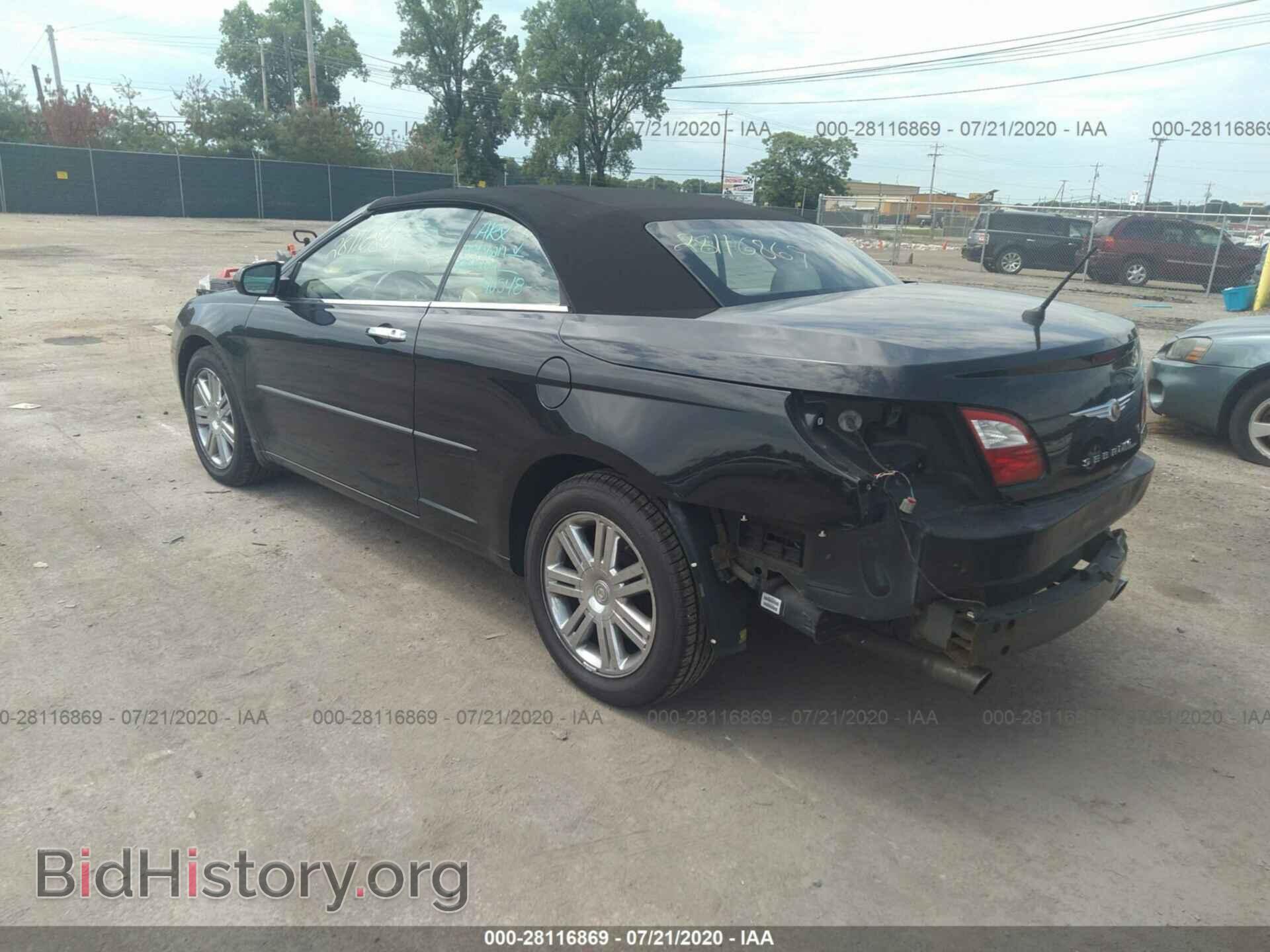 2008 CHRYSLER SEBRING - VIN: 1C3LC65M98N692748 - Фото 3