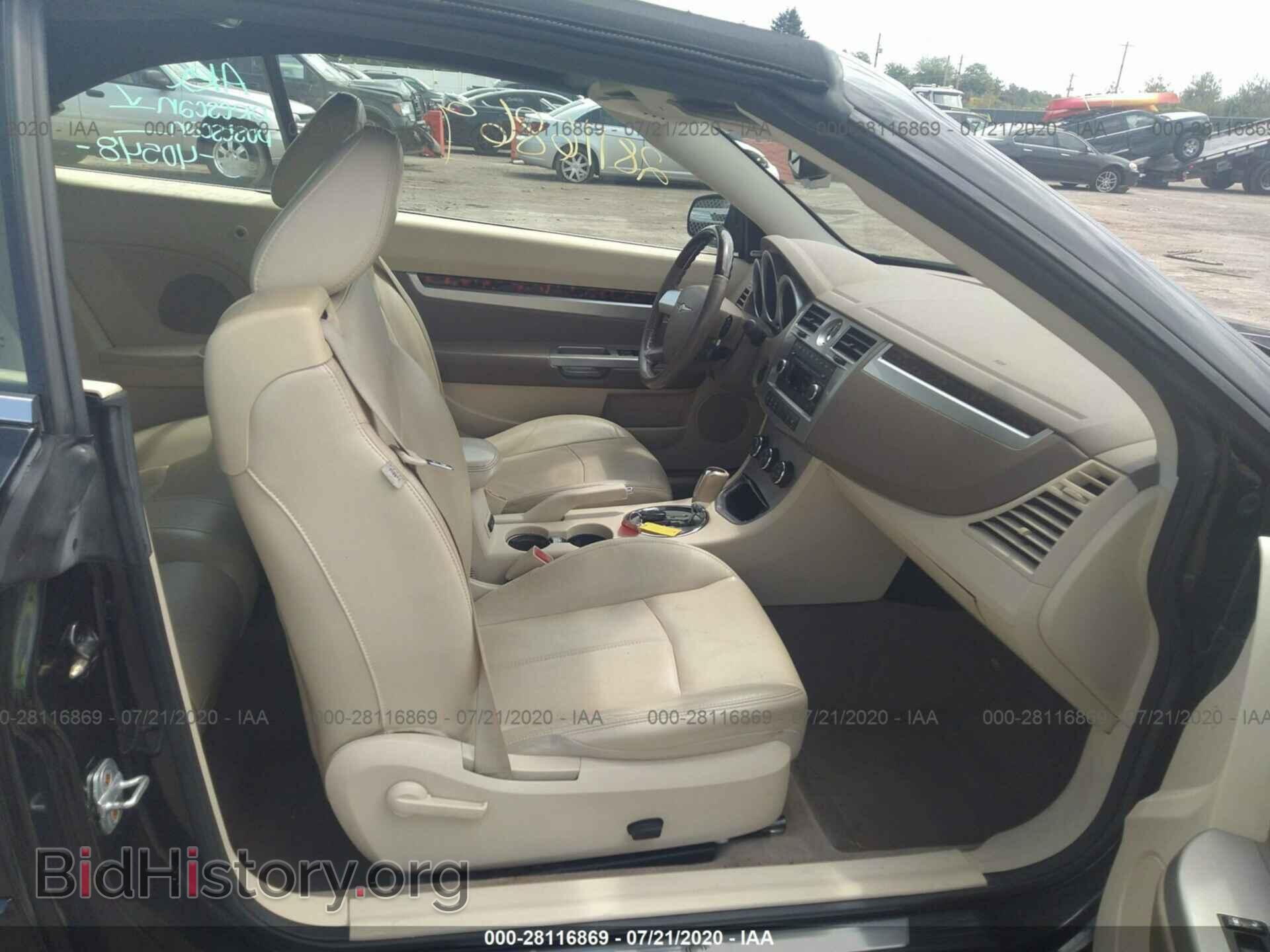 2008 CHRYSLER SEBRING - VIN: 1C3LC65M98N692748 - Фото 5
