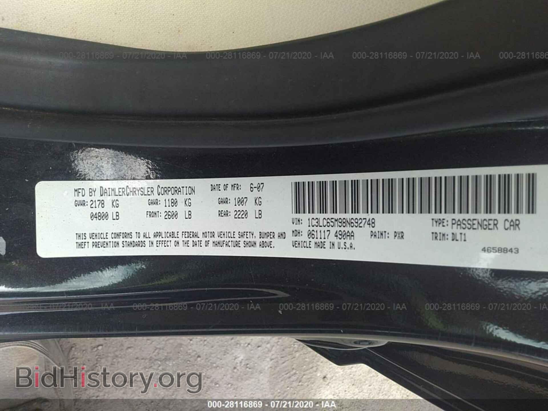 2008 CHRYSLER SEBRING - VIN: 1C3LC65M98N692748 - Фото 9