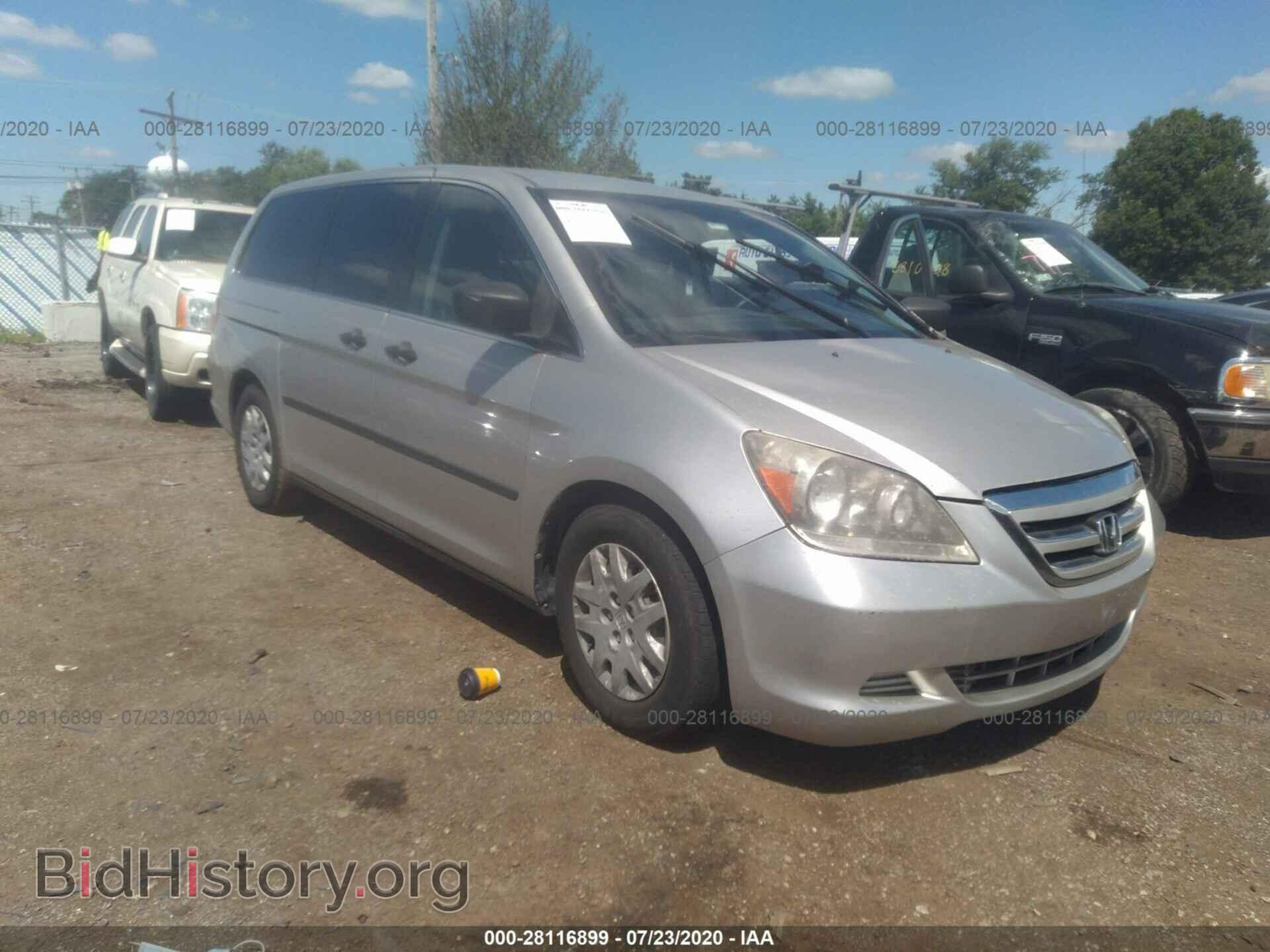 Photo 5FNRL382X5B069731 - HONDA ODYSSEY 2005