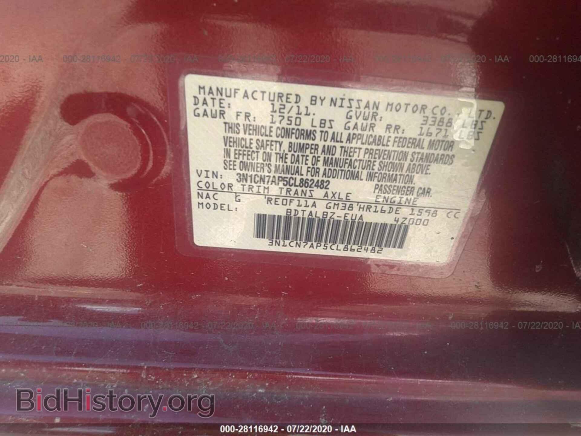 2012 NISSAN VERSA - VIN: 3N1CN7AP5CL862482 - Фото 9