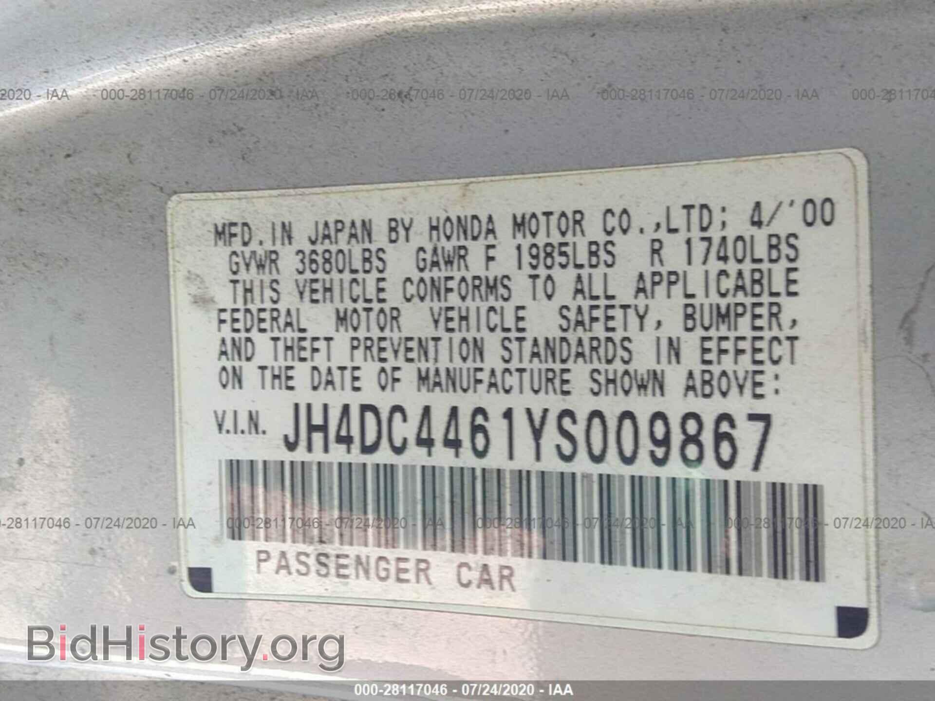 2000 ACURA INTEGRA - VIN: JH4DC4461YS009867 - Фото 9