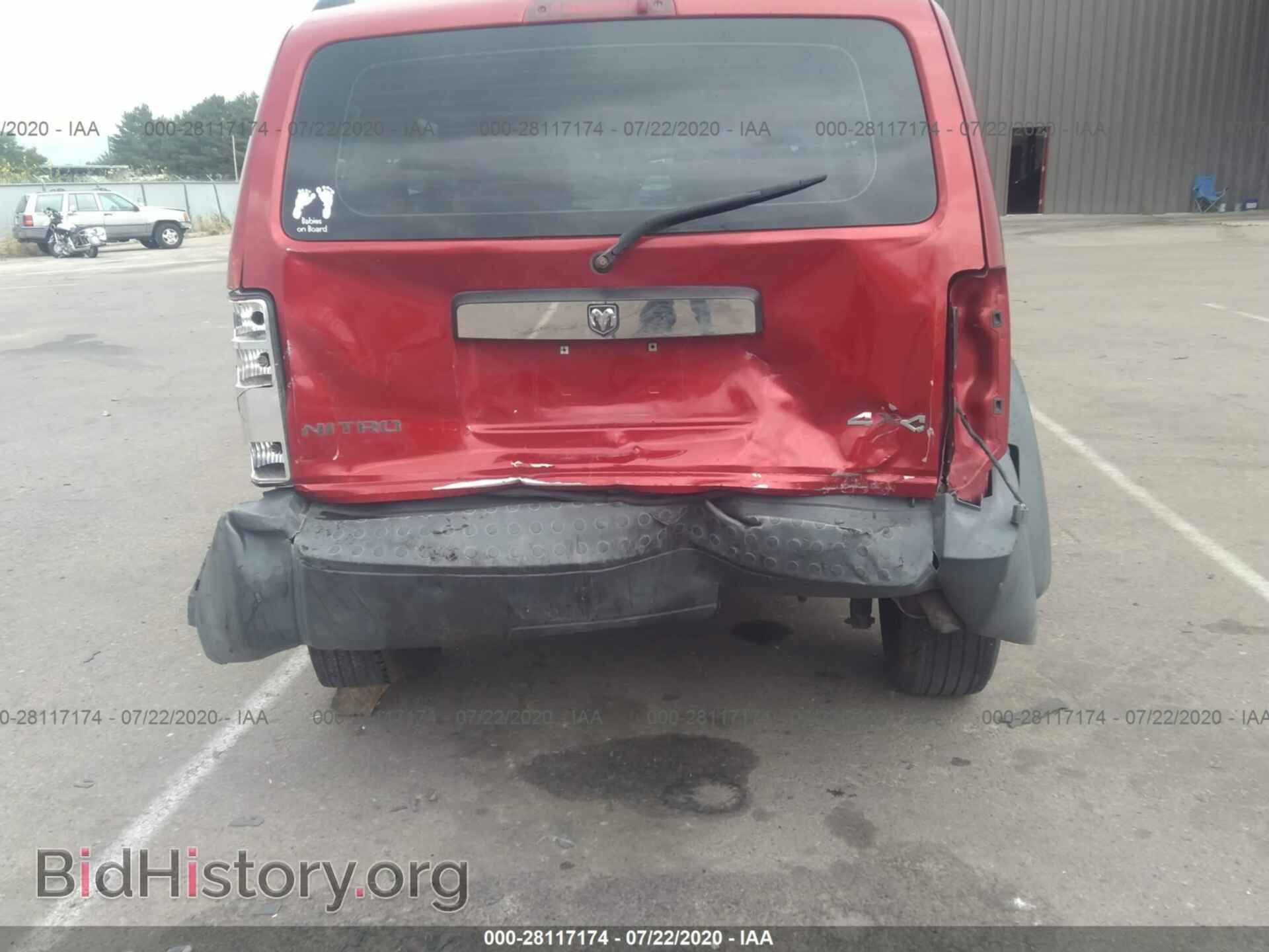 2008 DODGE NITRO - VIN: 1D8GU28K58W145646 - Photo 6