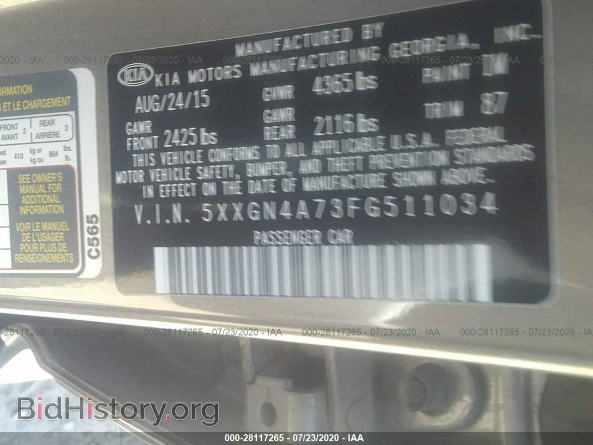 2015 KIA OPTIMA - VIN: 5XXGN4A73FG511034 - Photo 9