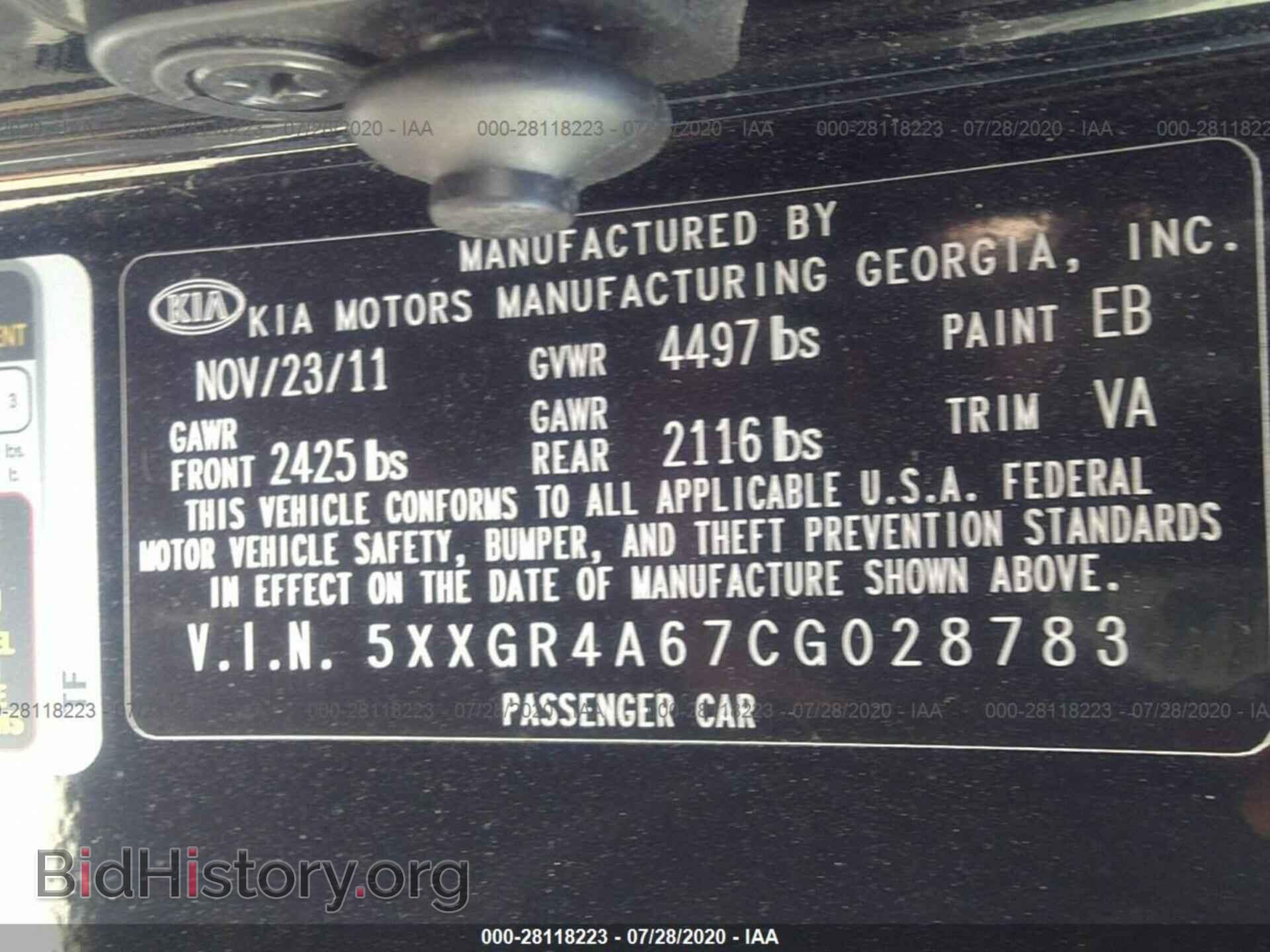 2012 KIA OPTIMA - VIN: 5XXGR4A67CG028783 - Фото 9
