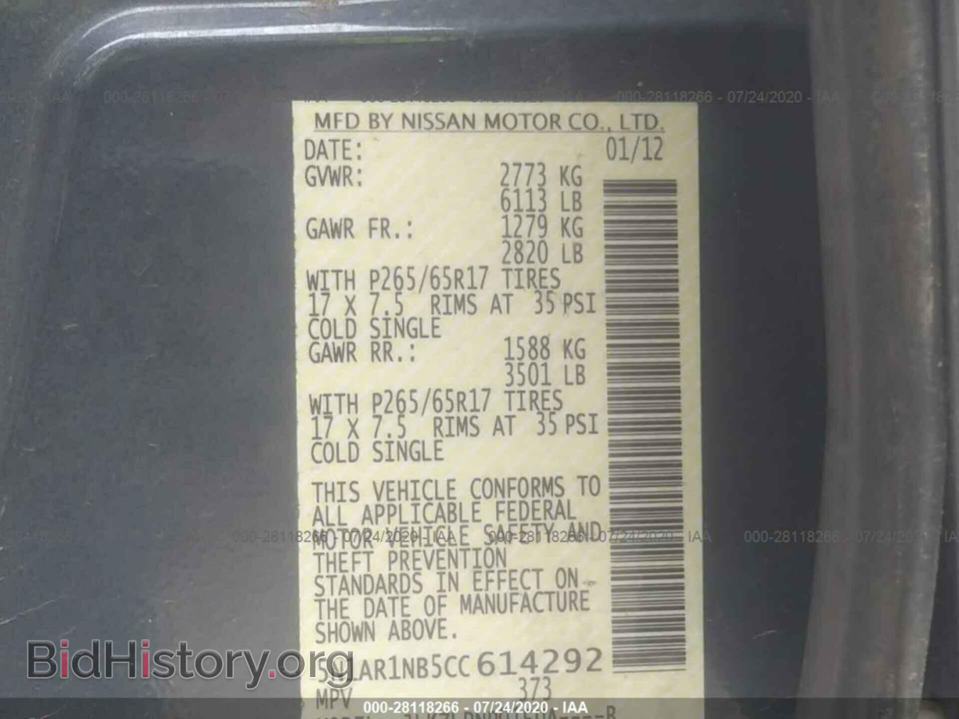 2012 NISSAN PATHFINDER - VIN: 5N1AR1NB5CC614292 - Фото 9