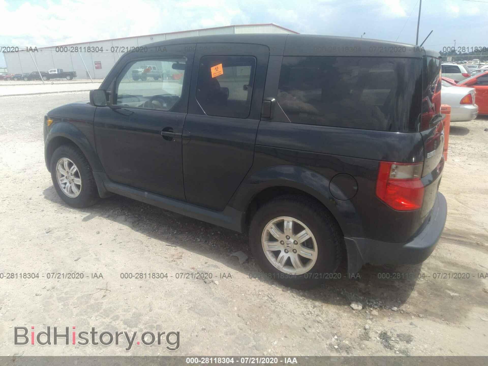 2007 HONDA ELEMENT - VIN: 5J6YH18767L010294 - Фото 3