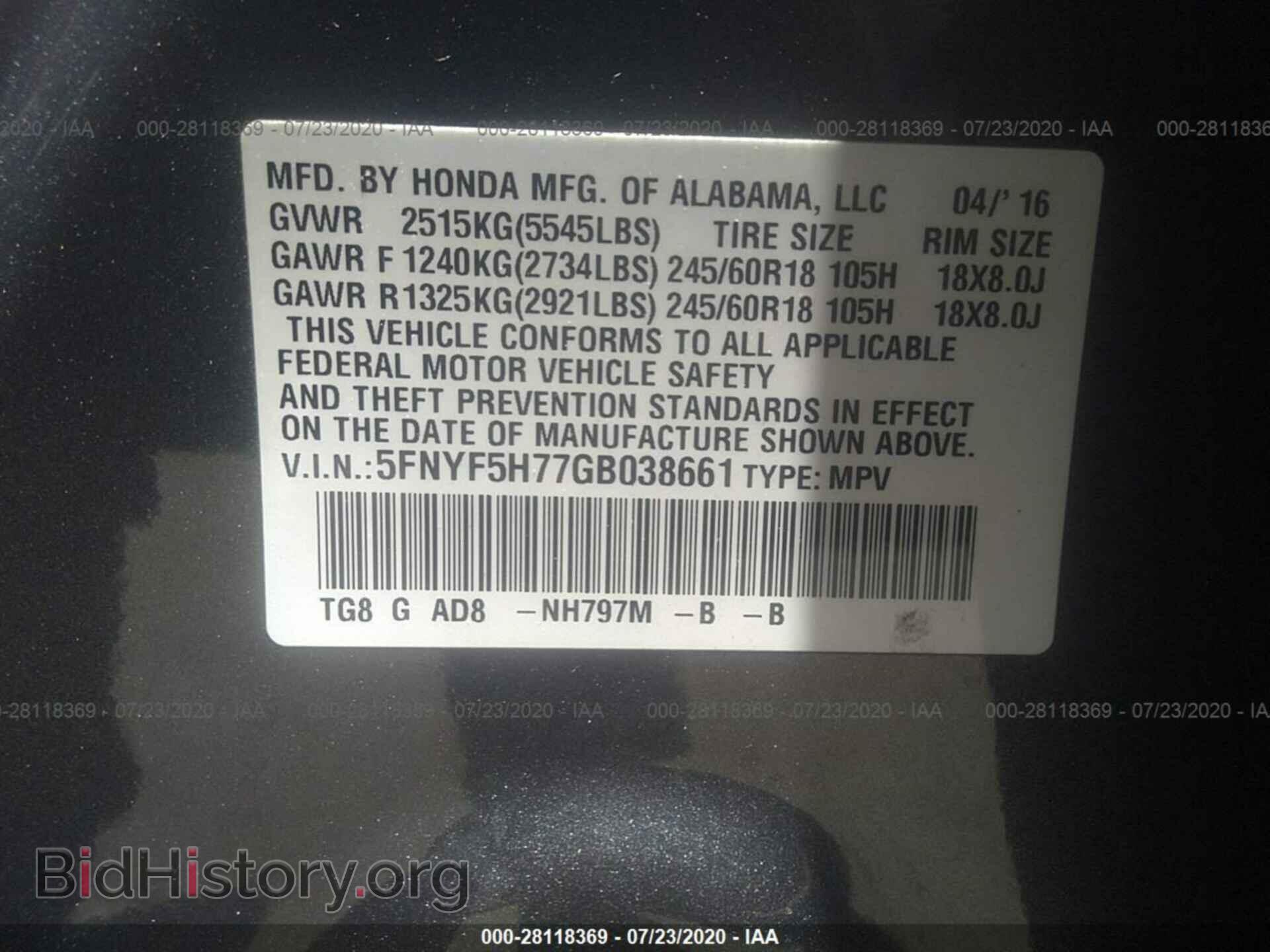 2016 HONDA PILOT - VIN: 5FNYF5H77GB038661 - Фото 9