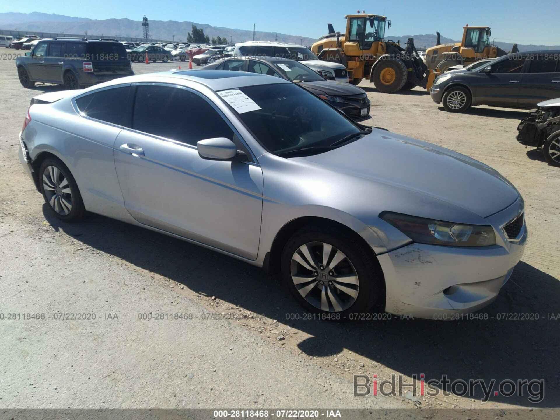 Photo 1HGCS128X9A017994 - HONDA ACCORD CPE 2009