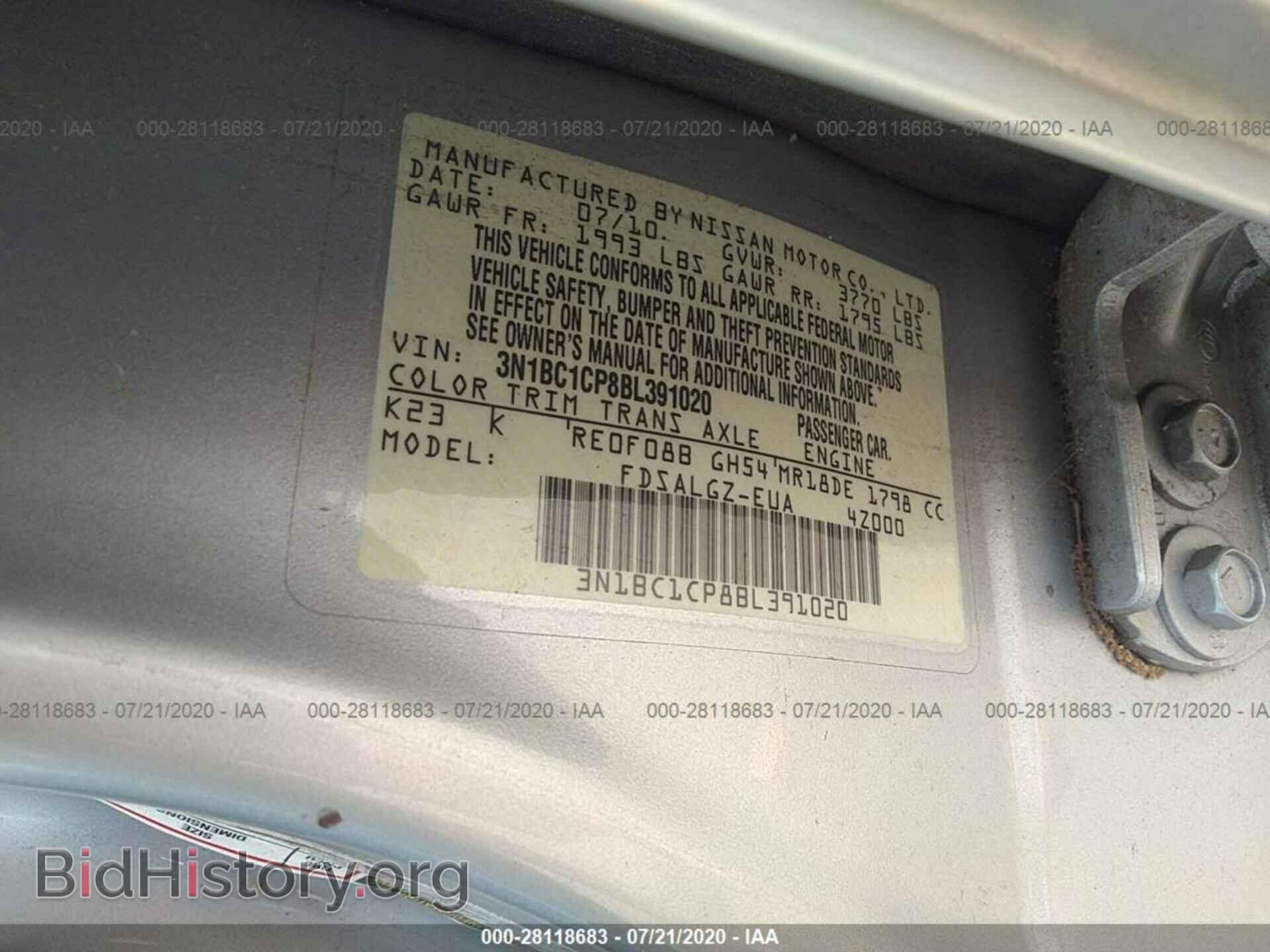 2011 NISSAN VERSA - VIN: 3N1BC1CP8BL391020 - Фото 9