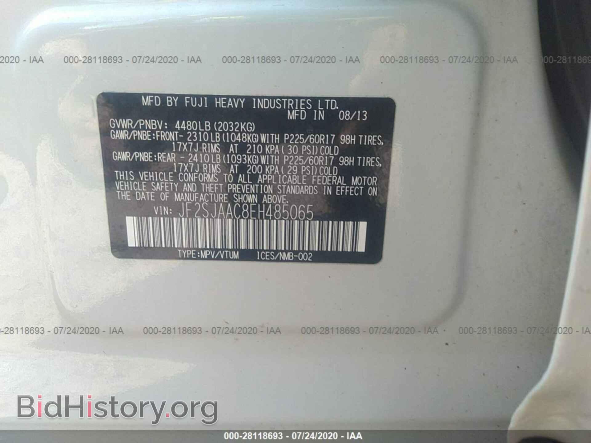 2014 SUBARU FORESTER - VIN: JF2SJAAC8EH485065 - Фото 9