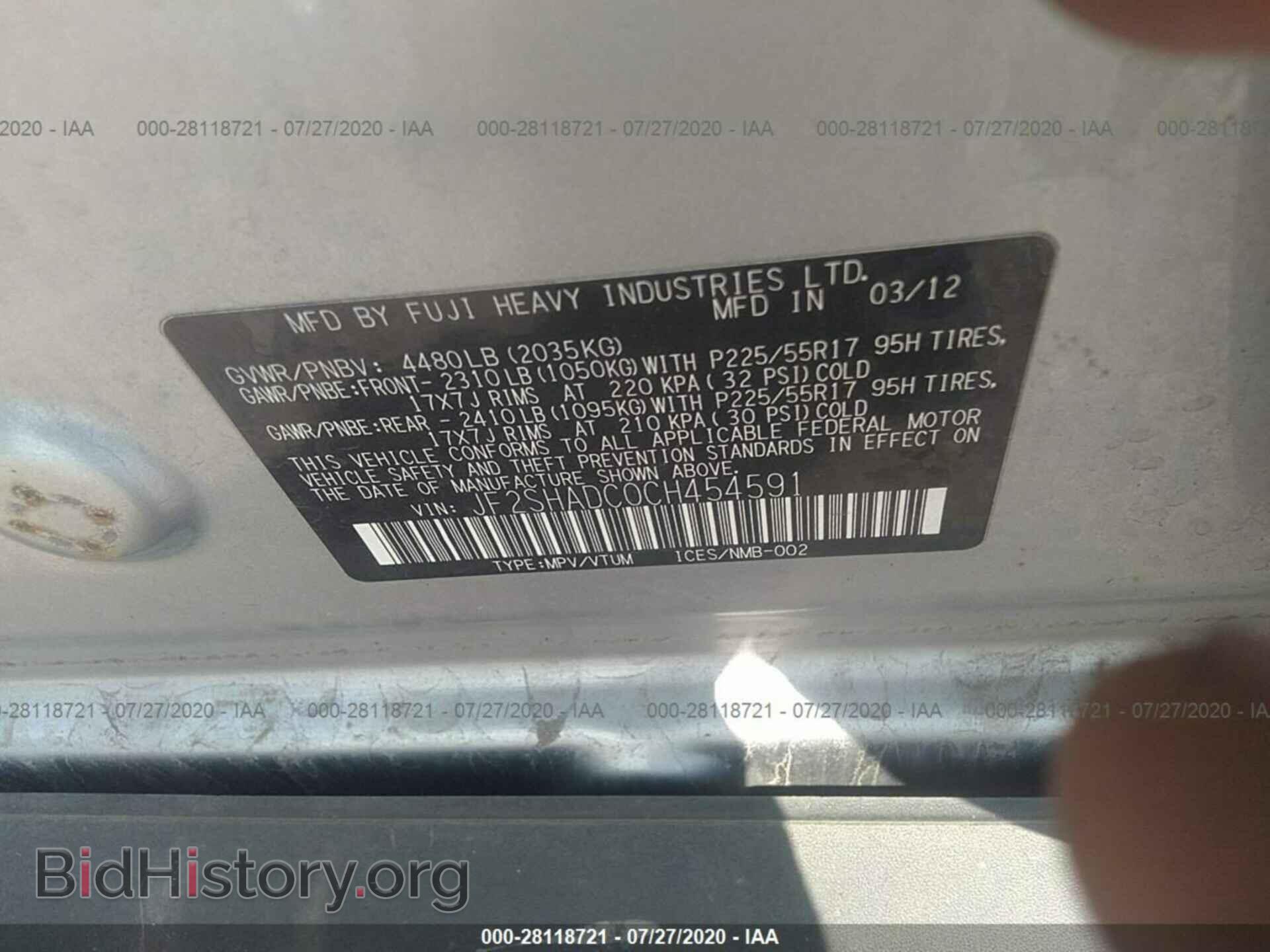2012 SUBARU FORESTER - VIN: JF2SHADC0CH454591 - Фото 9